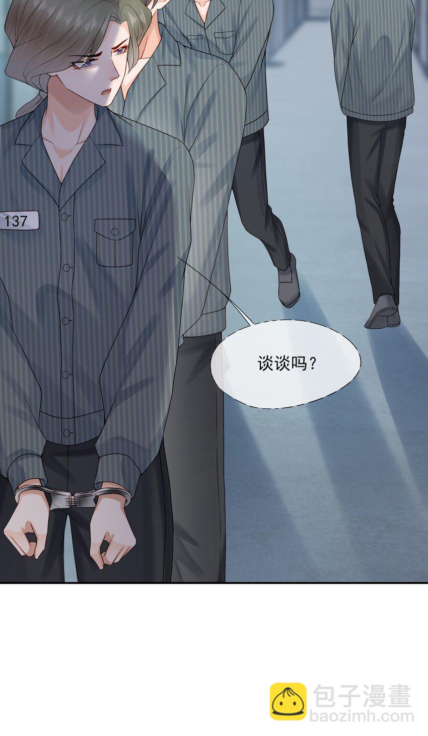 第73话 白糖，我不会让你疼的-第75话