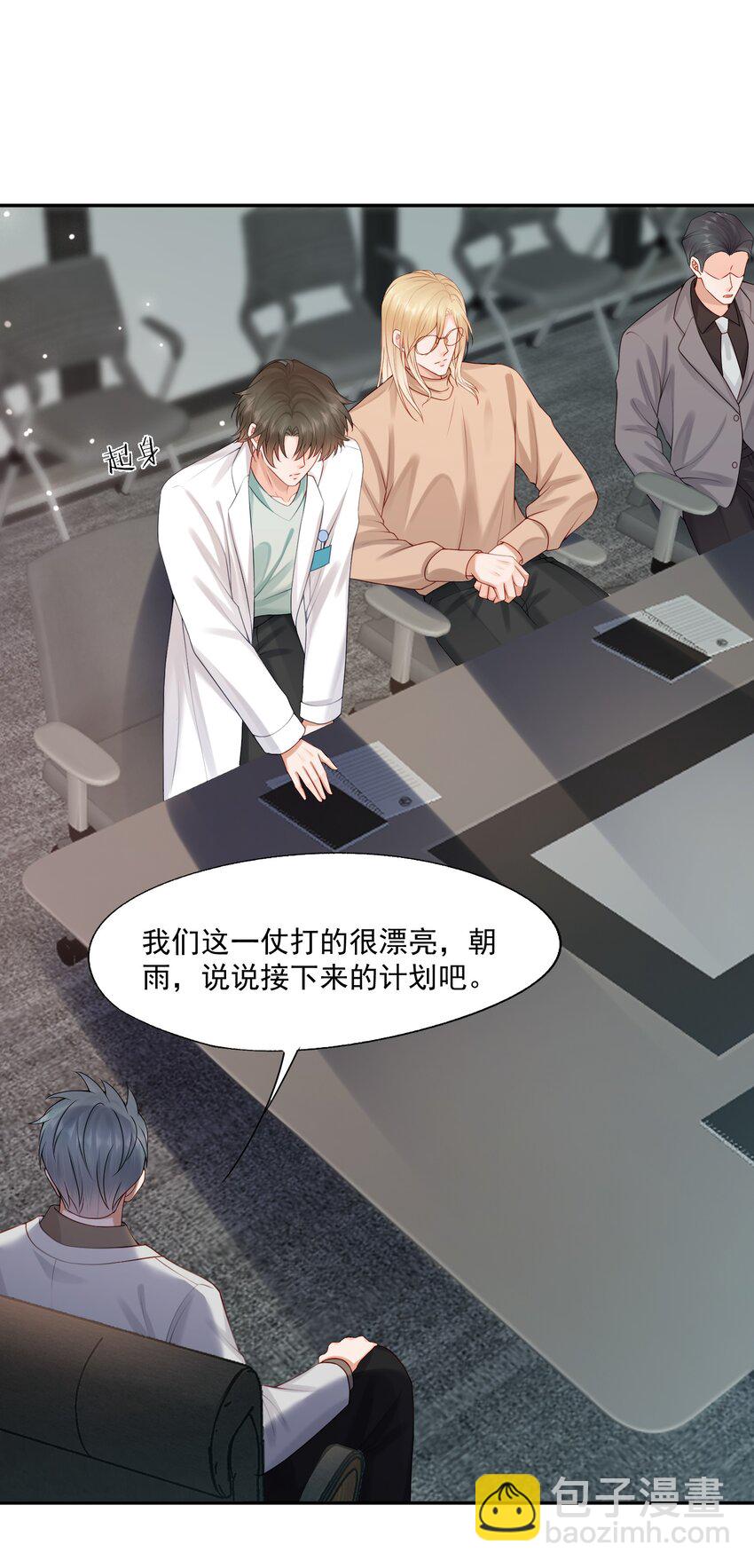 第77话 总有人会成功的-第79话