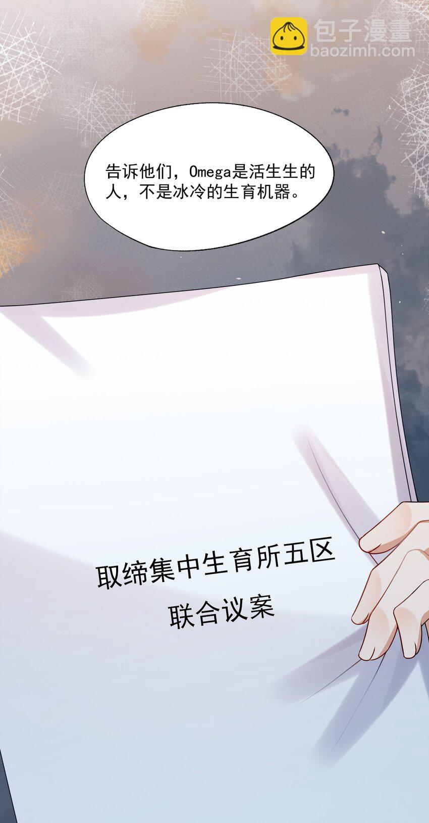 第77话 总有人会成功的-第79话