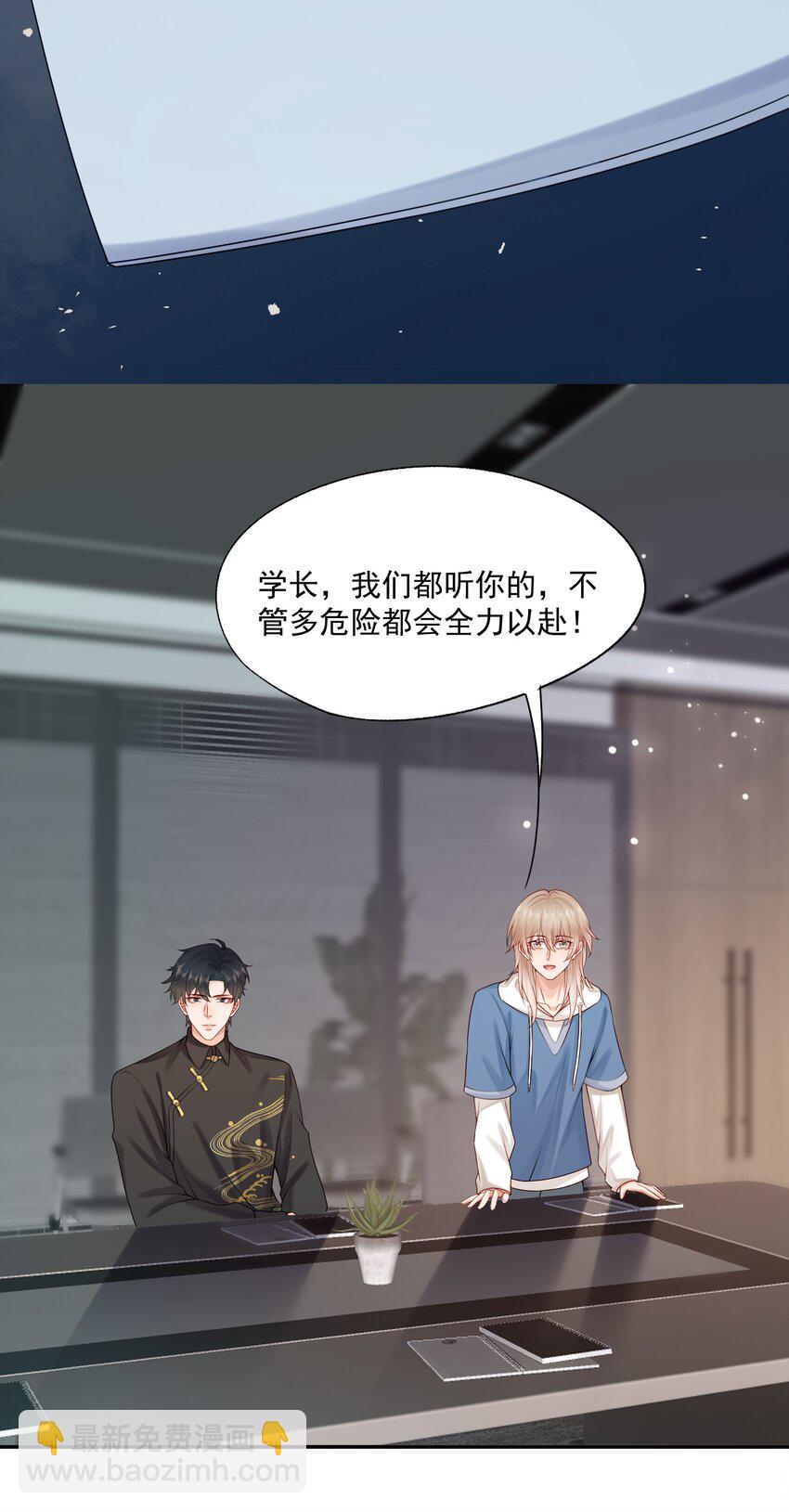 第77话 总有人会成功的-第79话