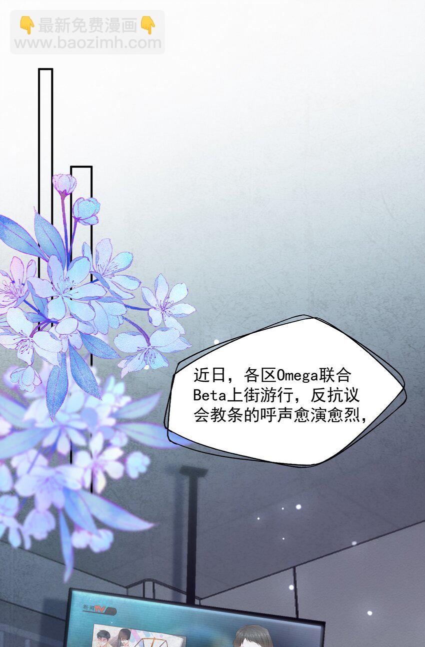 第77话 总有人会成功的-第79话