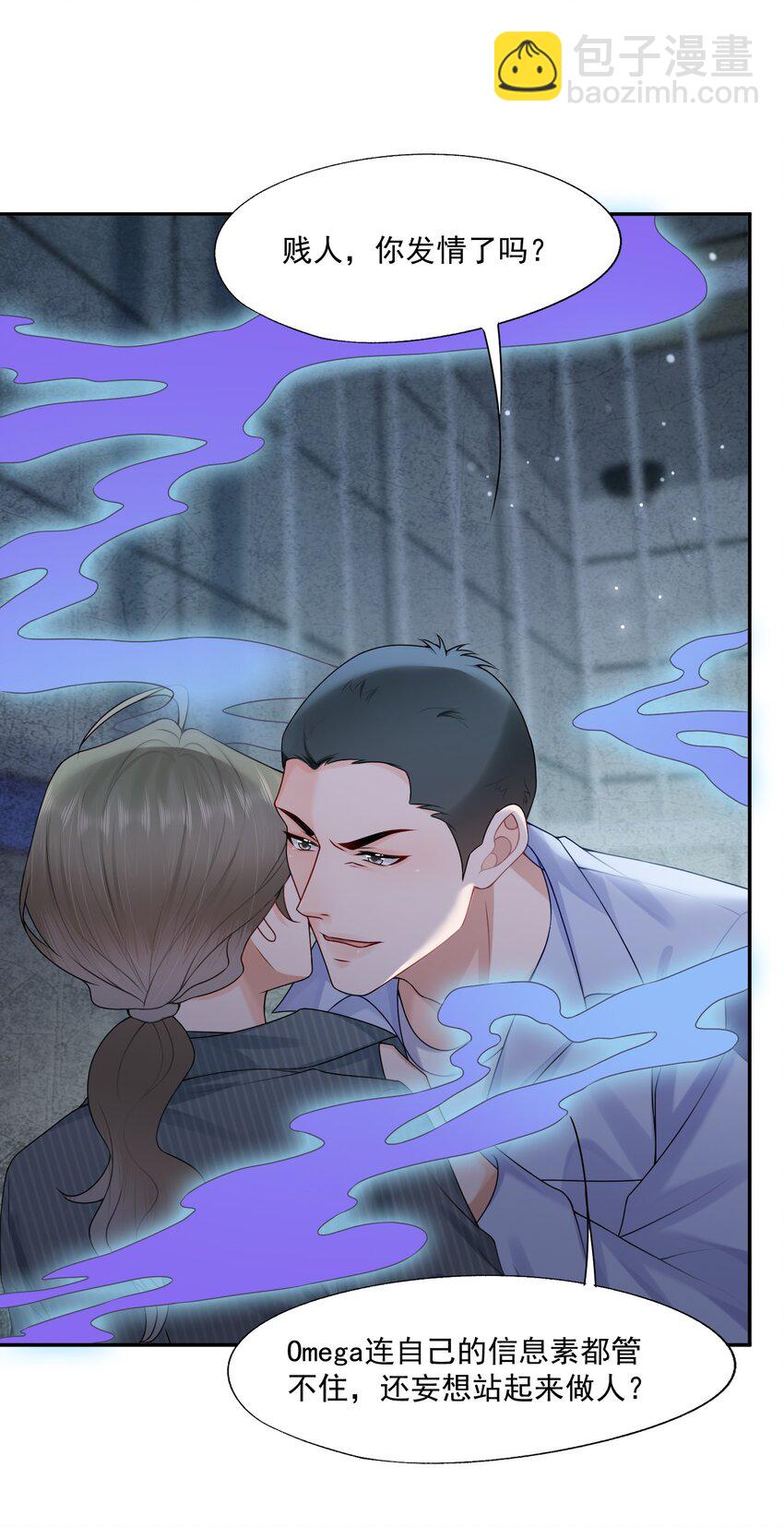 第77话 总有人会成功的-第79话