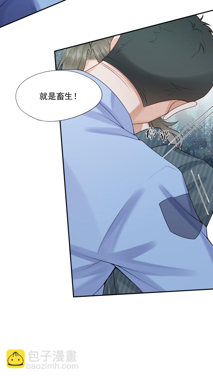 第77话 总有人会成功的-第79话