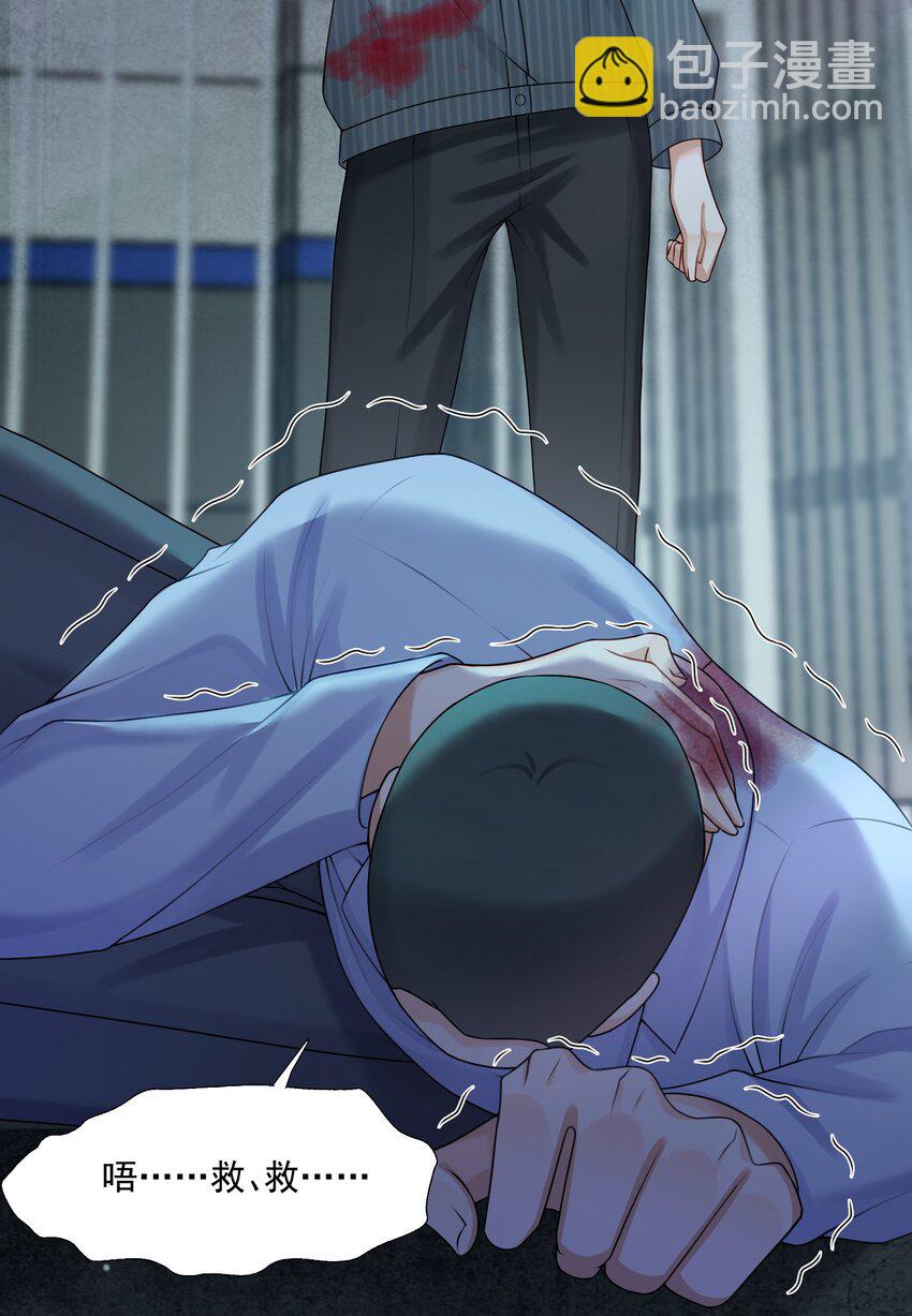 第77话 总有人会成功的-第79话