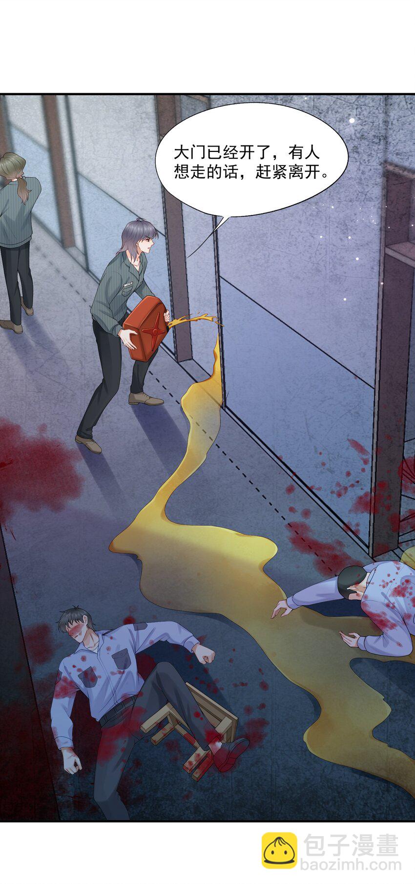 第77话 总有人会成功的-第79话