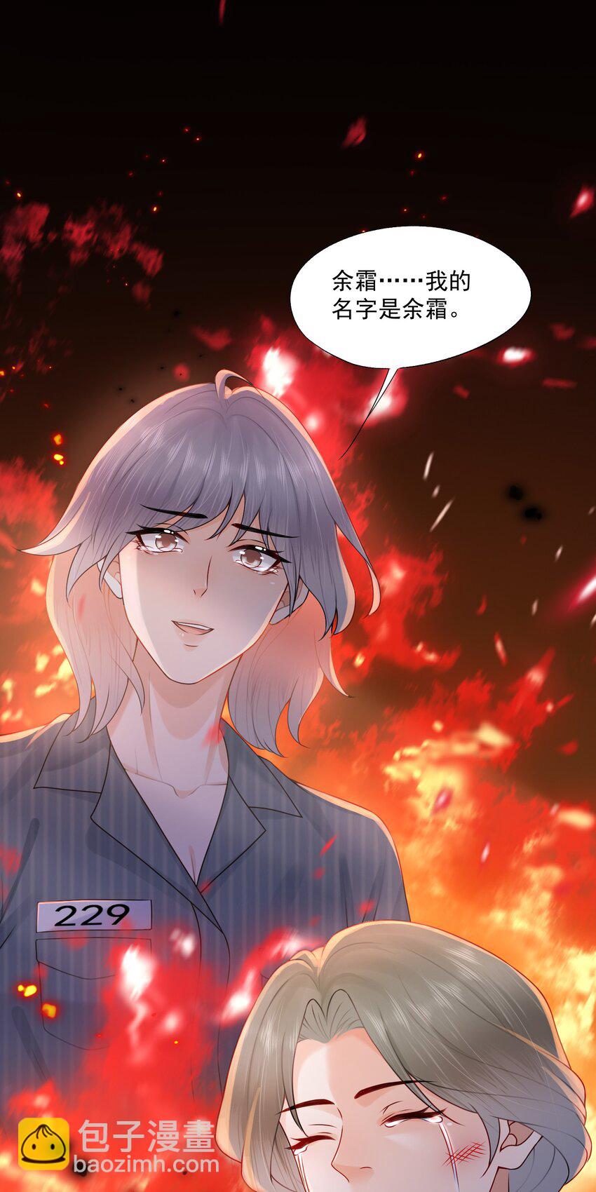 第77话 总有人会成功的-第79话