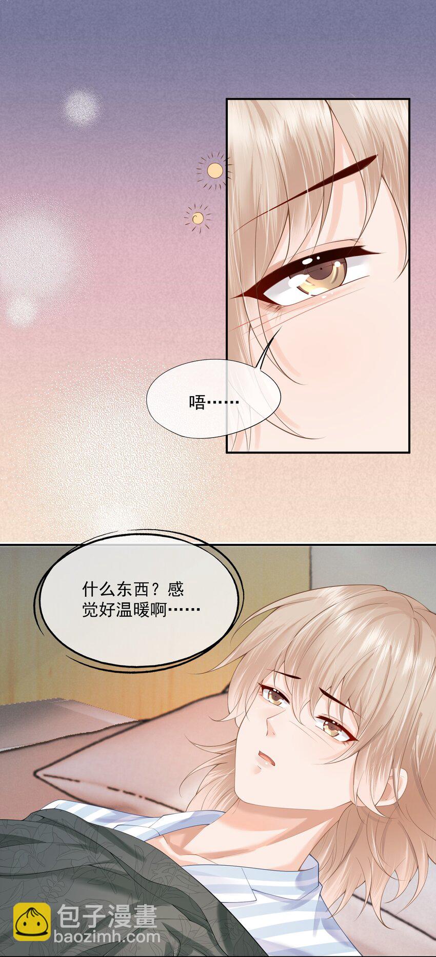 第9话 这就是所谓的羁绊吗？(1/2)-第9话