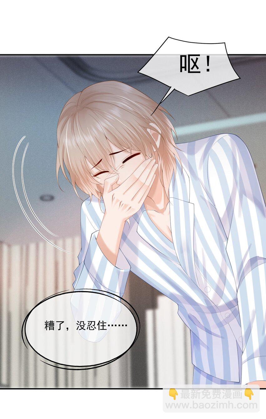 第9话 这就是所谓的羁绊吗？(1/2)-第9话