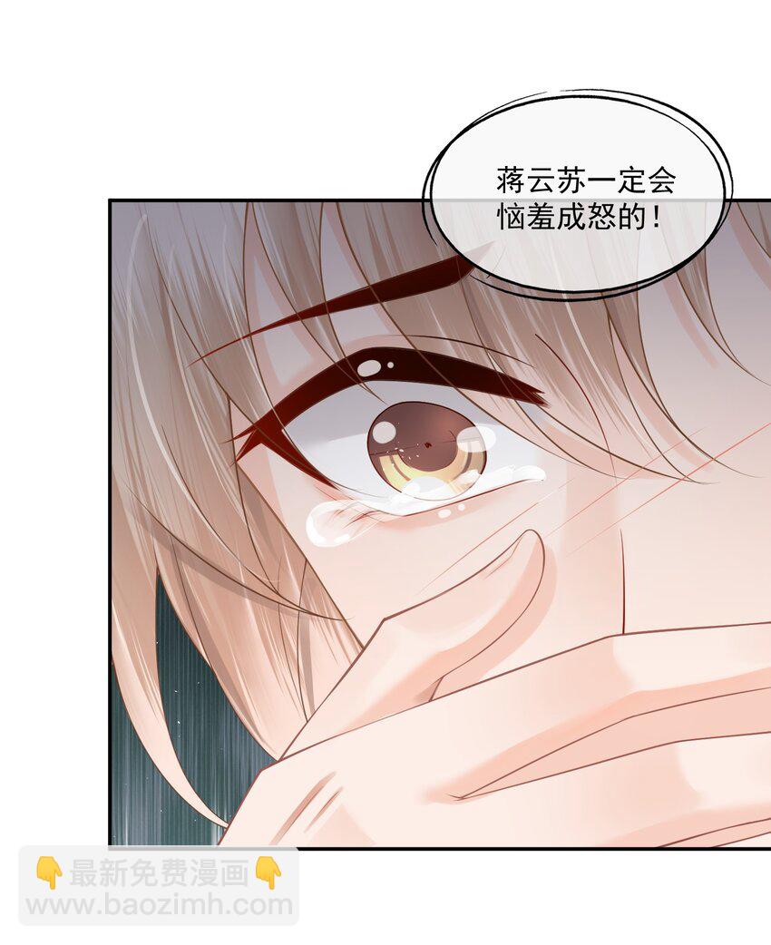 第9话 这就是所谓的羁绊吗？(1/2)-第9话