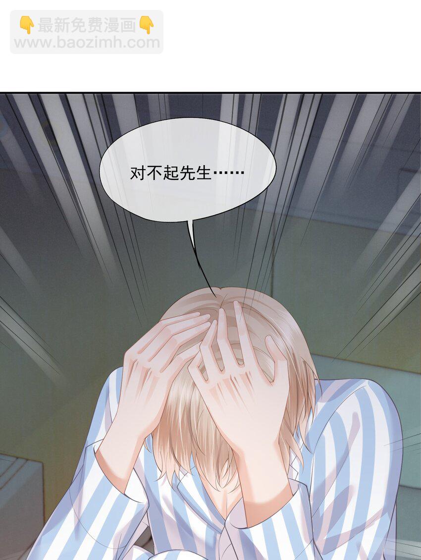 第9话 这就是所谓的羁绊吗？(1/2)-第9话