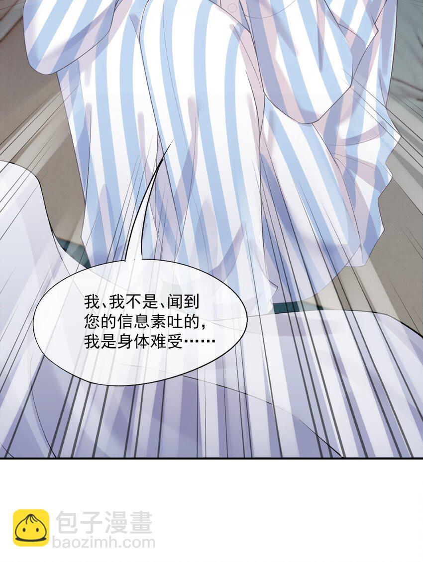 第9话 这就是所谓的羁绊吗？(1/2)-第9话