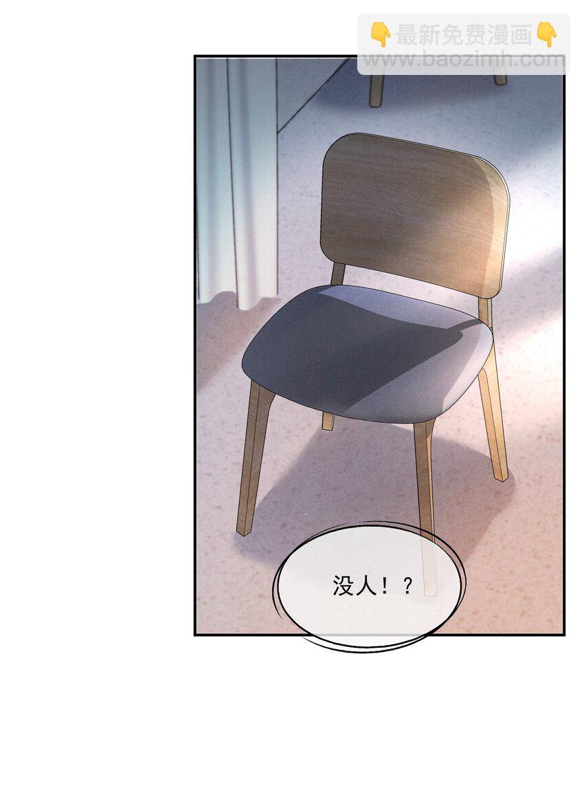 第9话 这就是所谓的羁绊吗？(1/2)-第9话