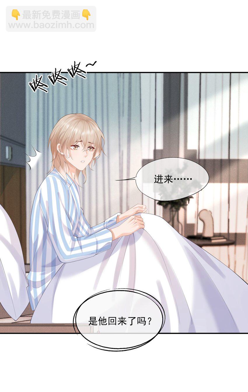 第9话 这就是所谓的羁绊吗？(1/2)-第9话