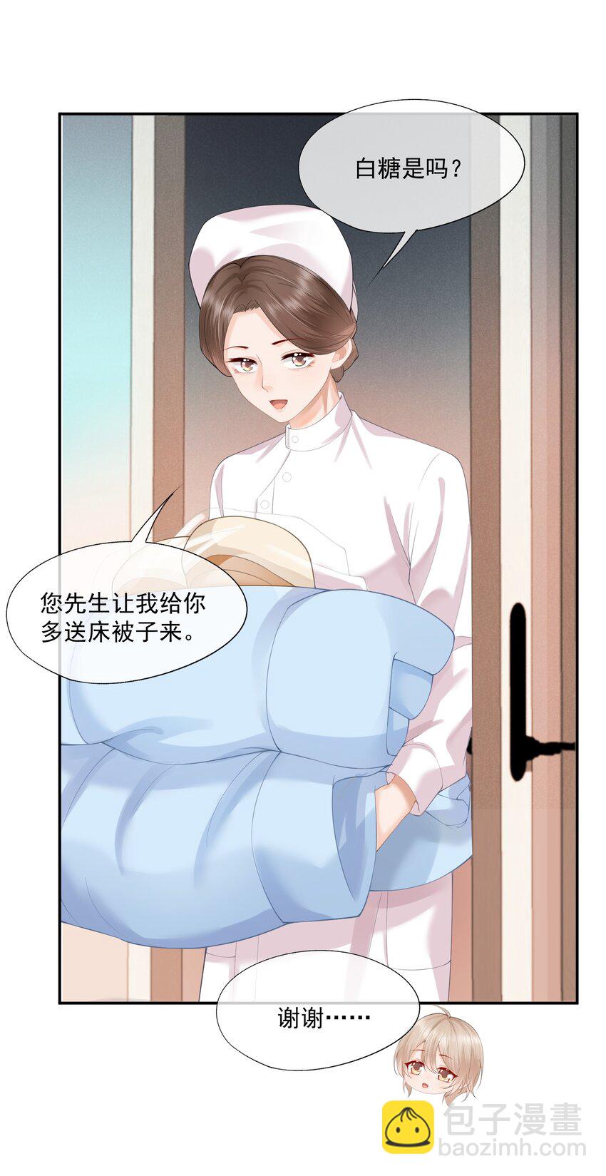 第9话 这就是所谓的羁绊吗？(1/2)-第9话