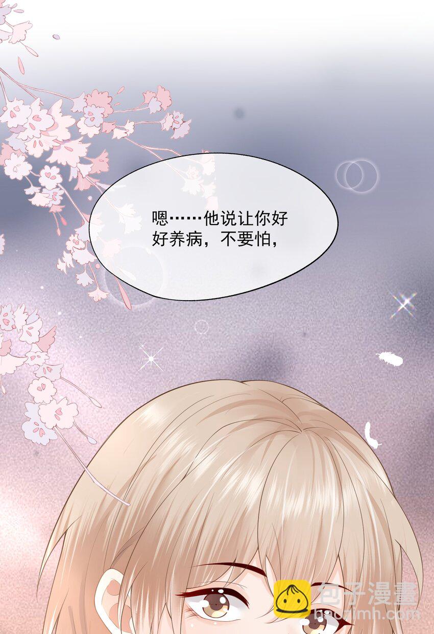 第9话 这就是所谓的羁绊吗？(1/2)-第9话