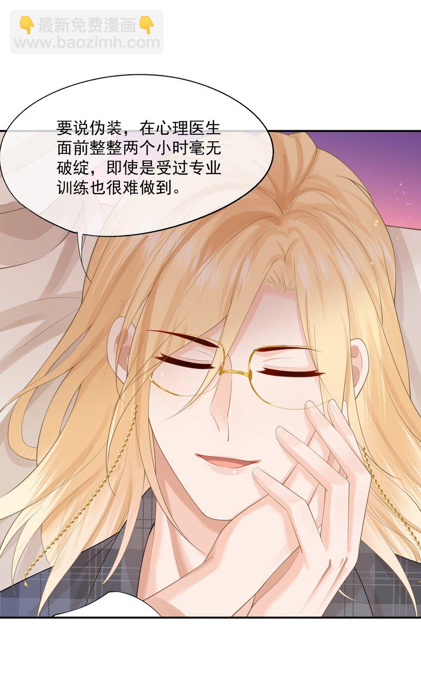 第9话 这就是所谓的羁绊吗？(1/2)-第9话