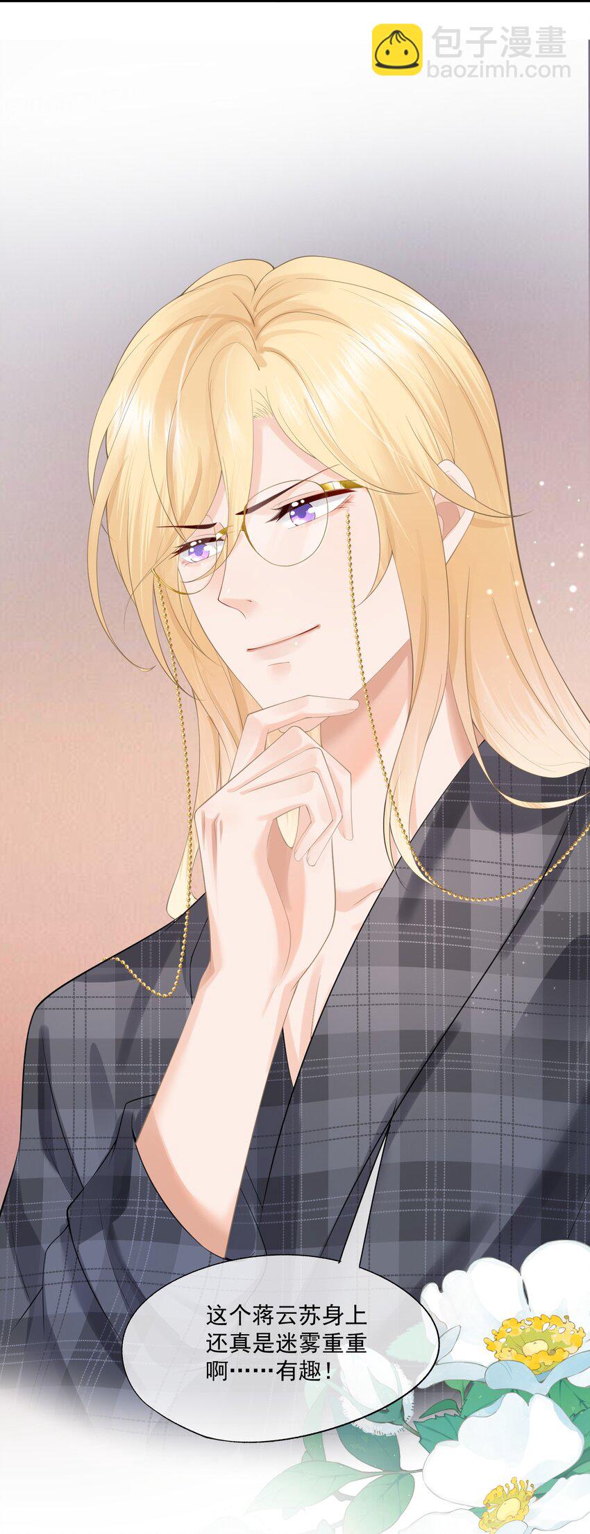 第9话 这就是所谓的羁绊吗？(1/2)-第9话