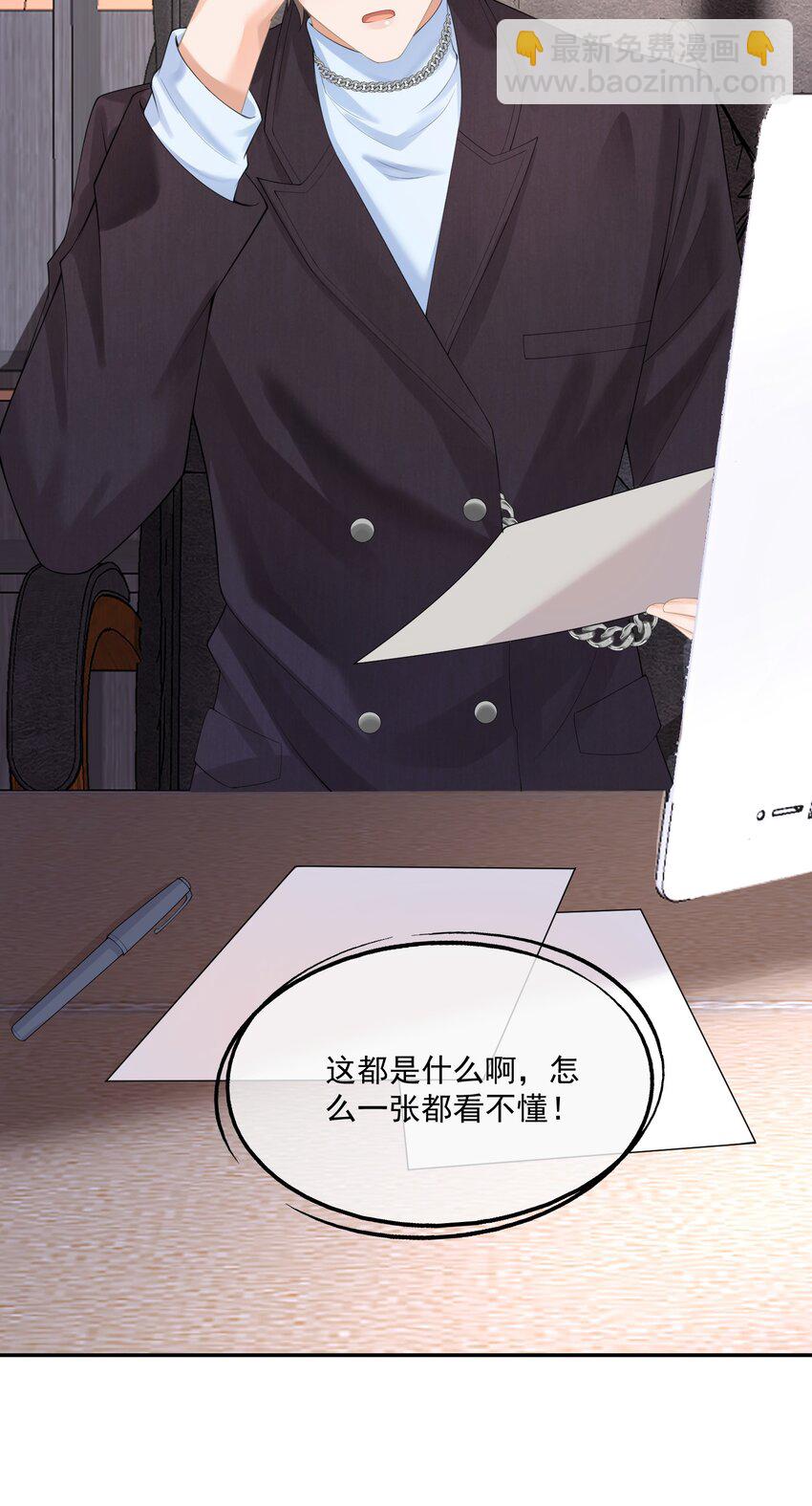 第9话 这就是所谓的羁绊吗？(1/2)-第9话