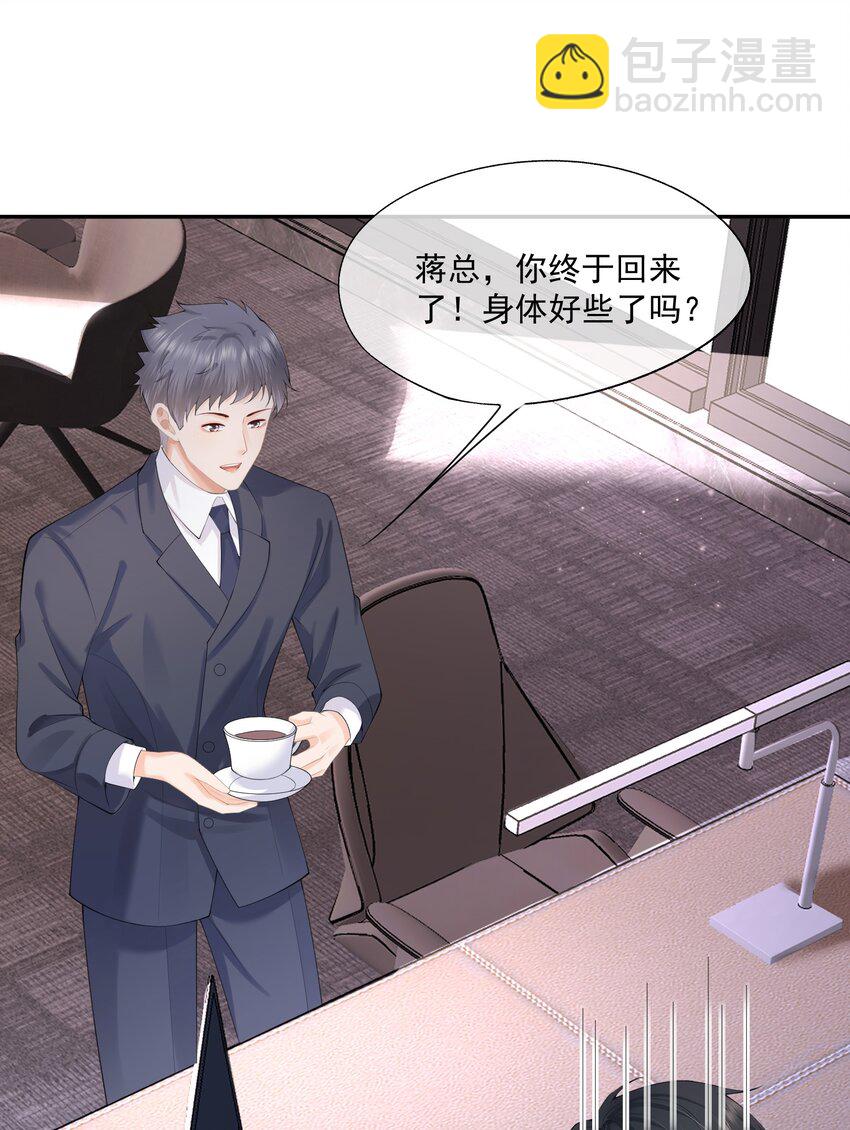 第9话 这就是所谓的羁绊吗？(1/2)-第9话