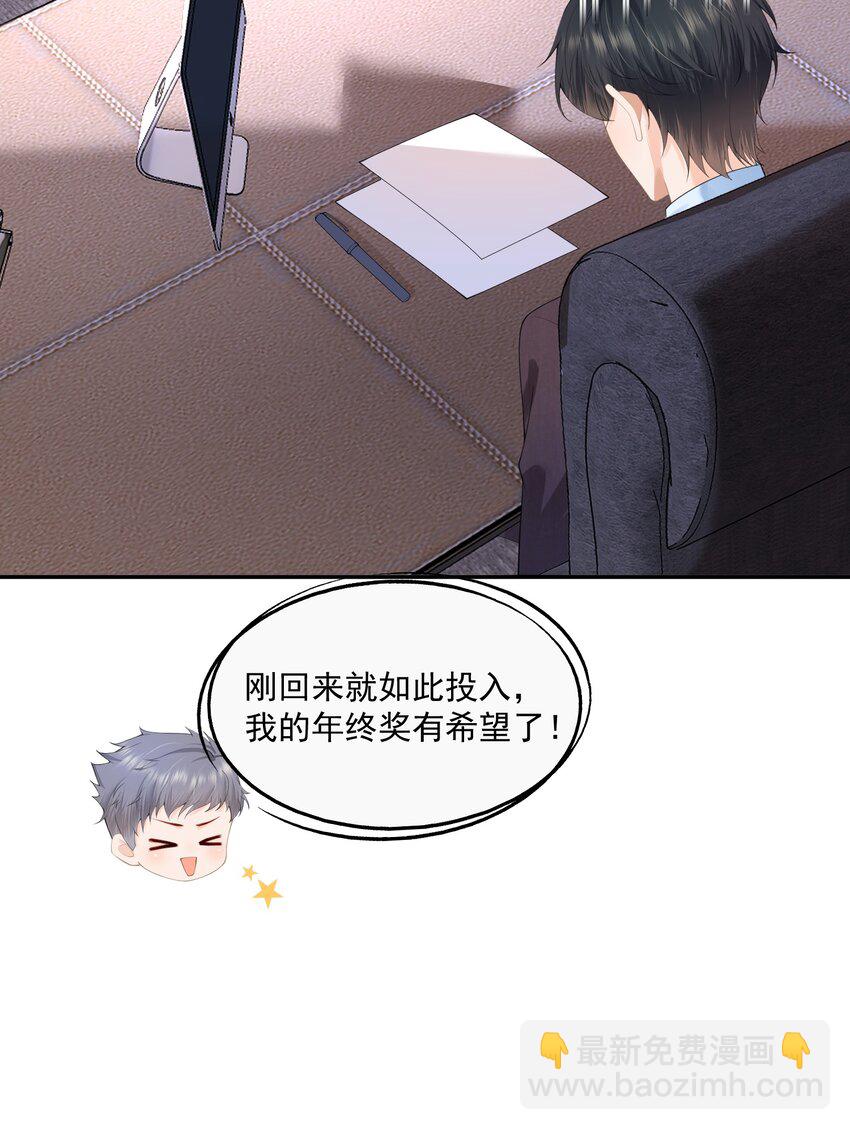 第9话 这就是所谓的羁绊吗？(1/2)-第9话