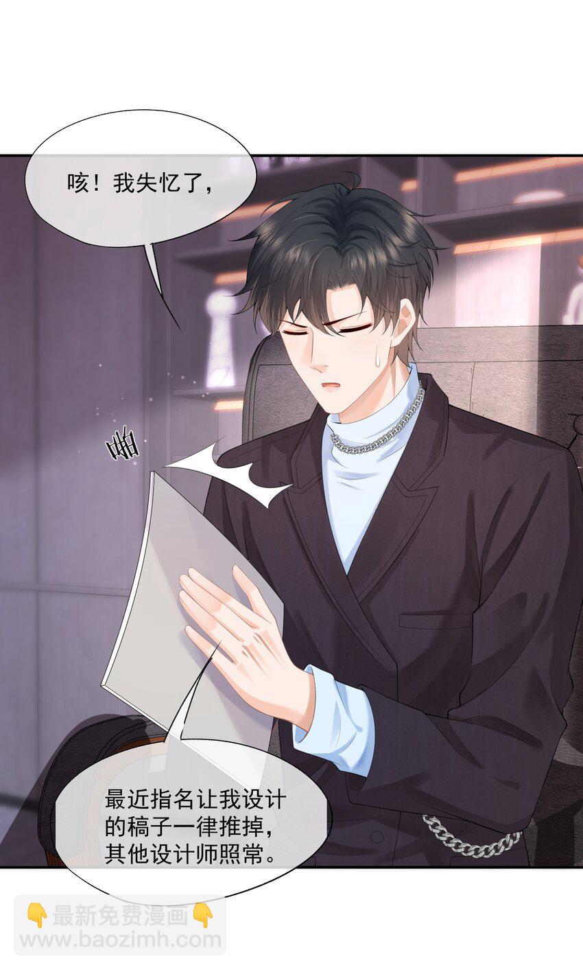 第9话 这就是所谓的羁绊吗？(1/2)-第9话