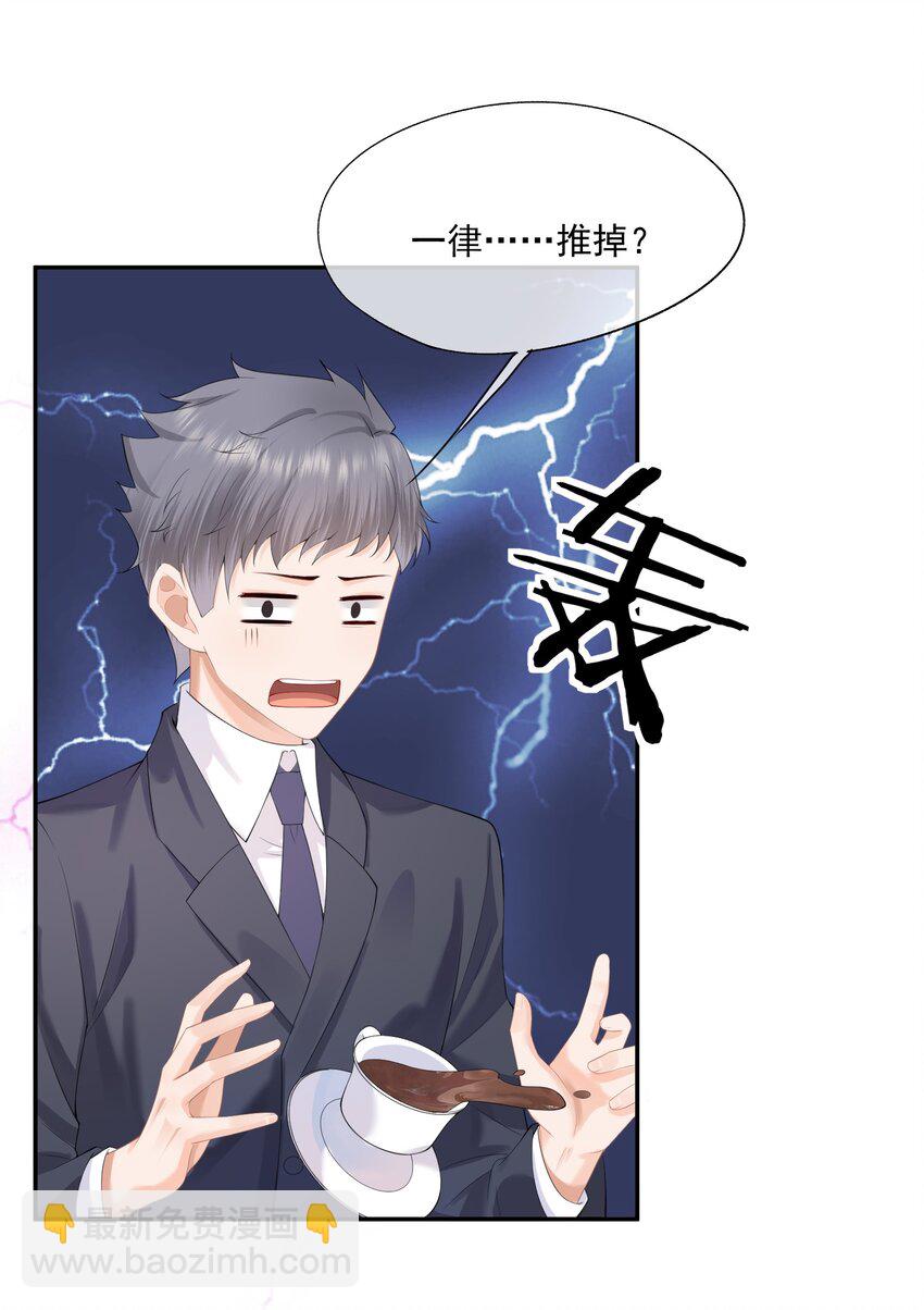 第9话 这就是所谓的羁绊吗？(1/2)-第9话