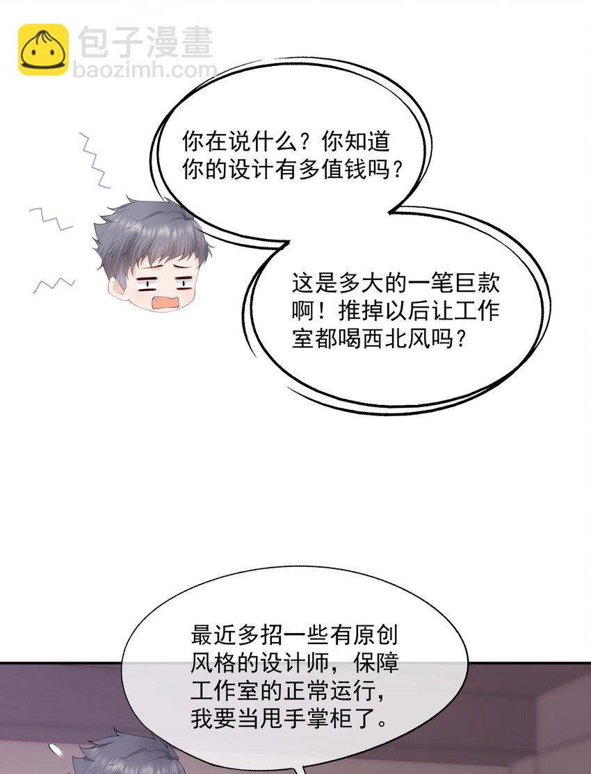 第9话 这就是所谓的羁绊吗？(1/2)-第9话