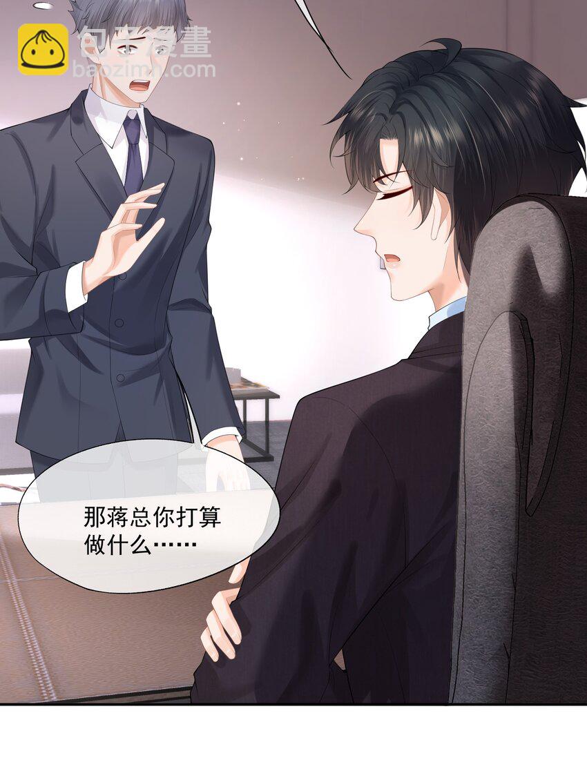 第9话 这就是所谓的羁绊吗？(1/2)-第9话