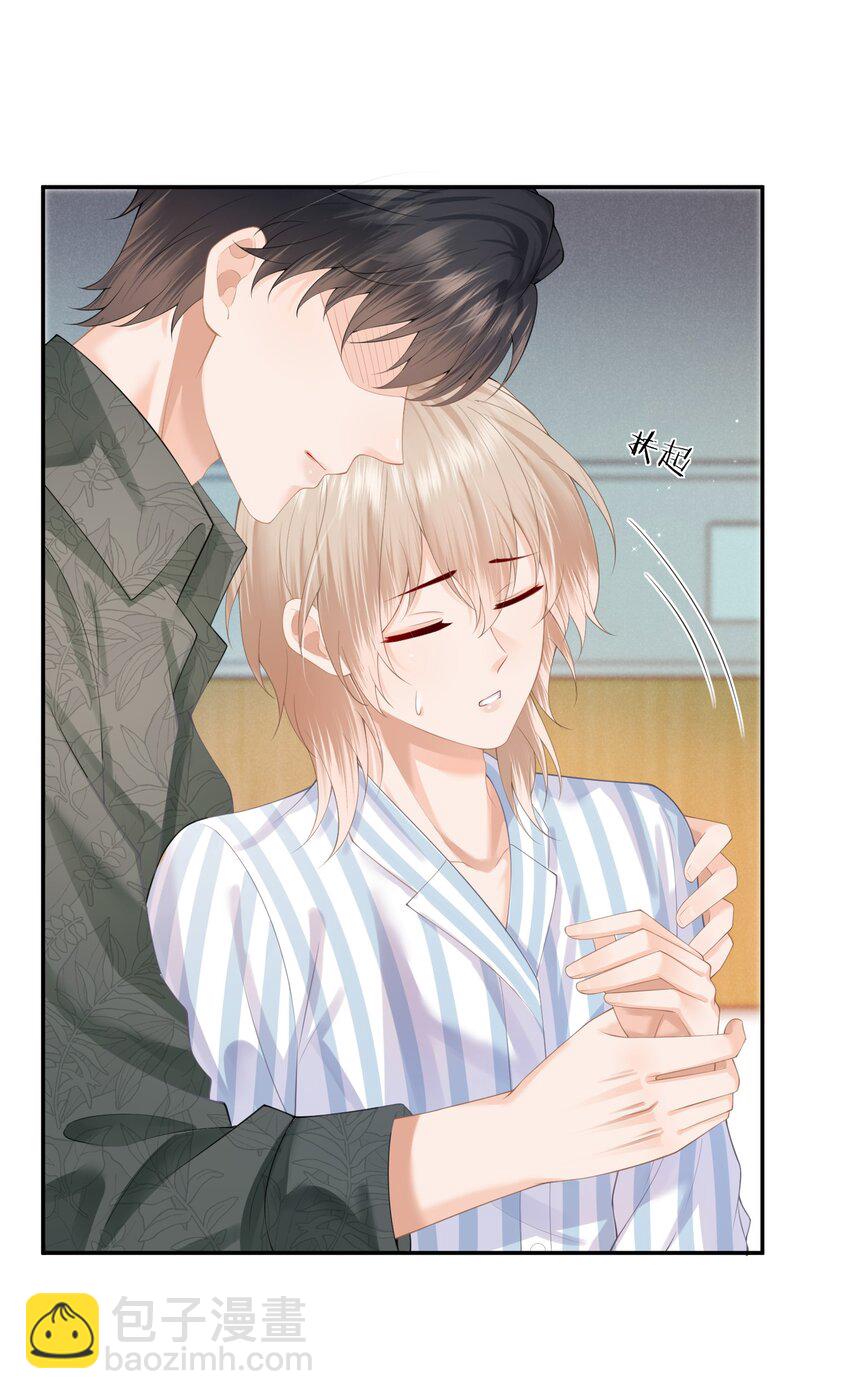 第9话 这就是所谓的羁绊吗？(1/2)-第9话