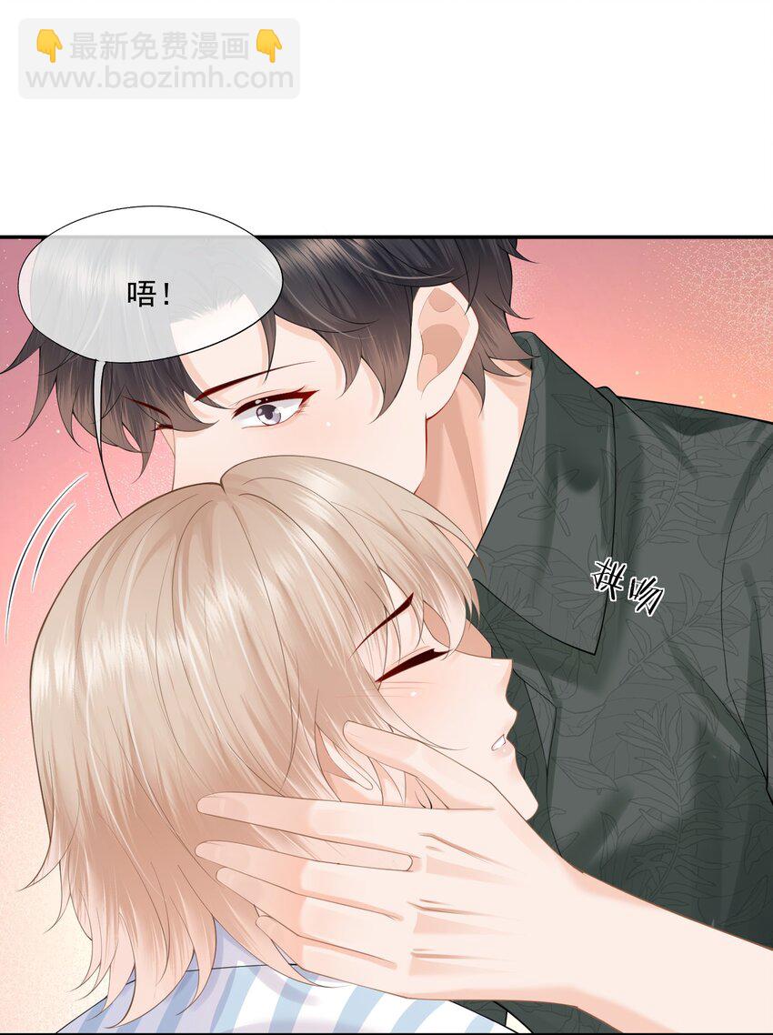 第9话 这就是所谓的羁绊吗？(1/2)-第9话