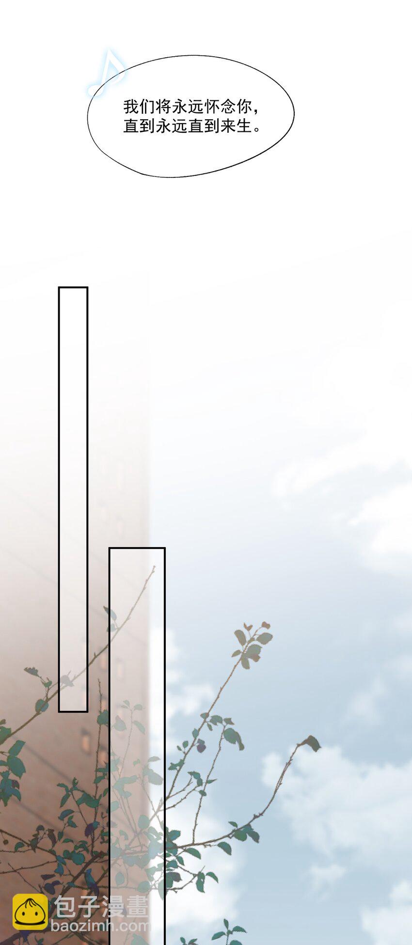 第78话 原来他们早就认识？-第81话