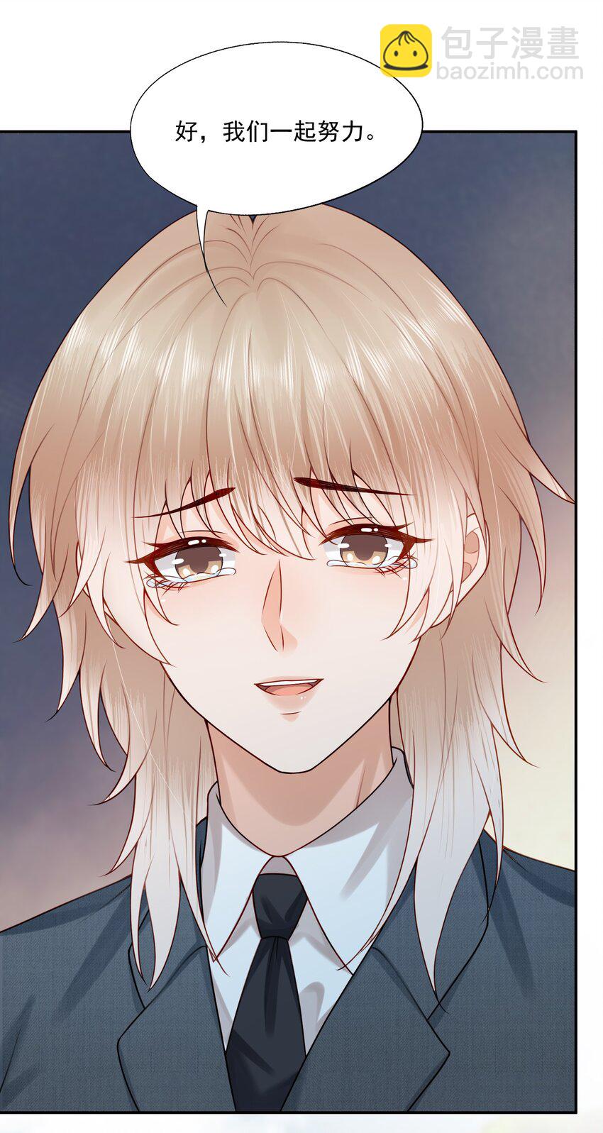 第78话 原来他们早就认识？-第81话