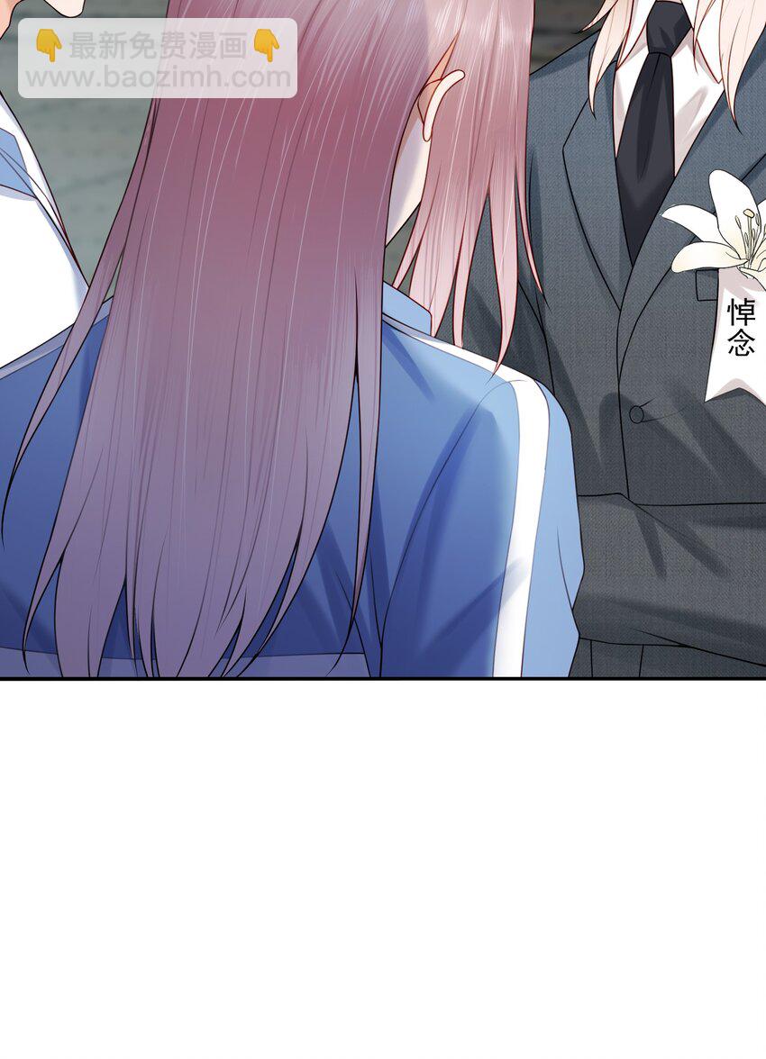 第78话 原来他们早就认识？-第81话