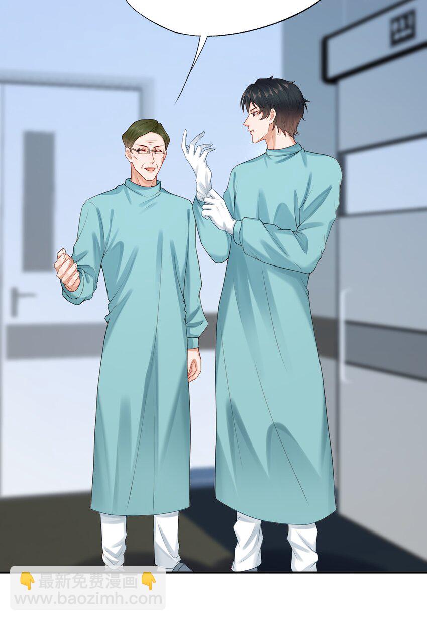 第78话 原来他们早就认识？-第81话