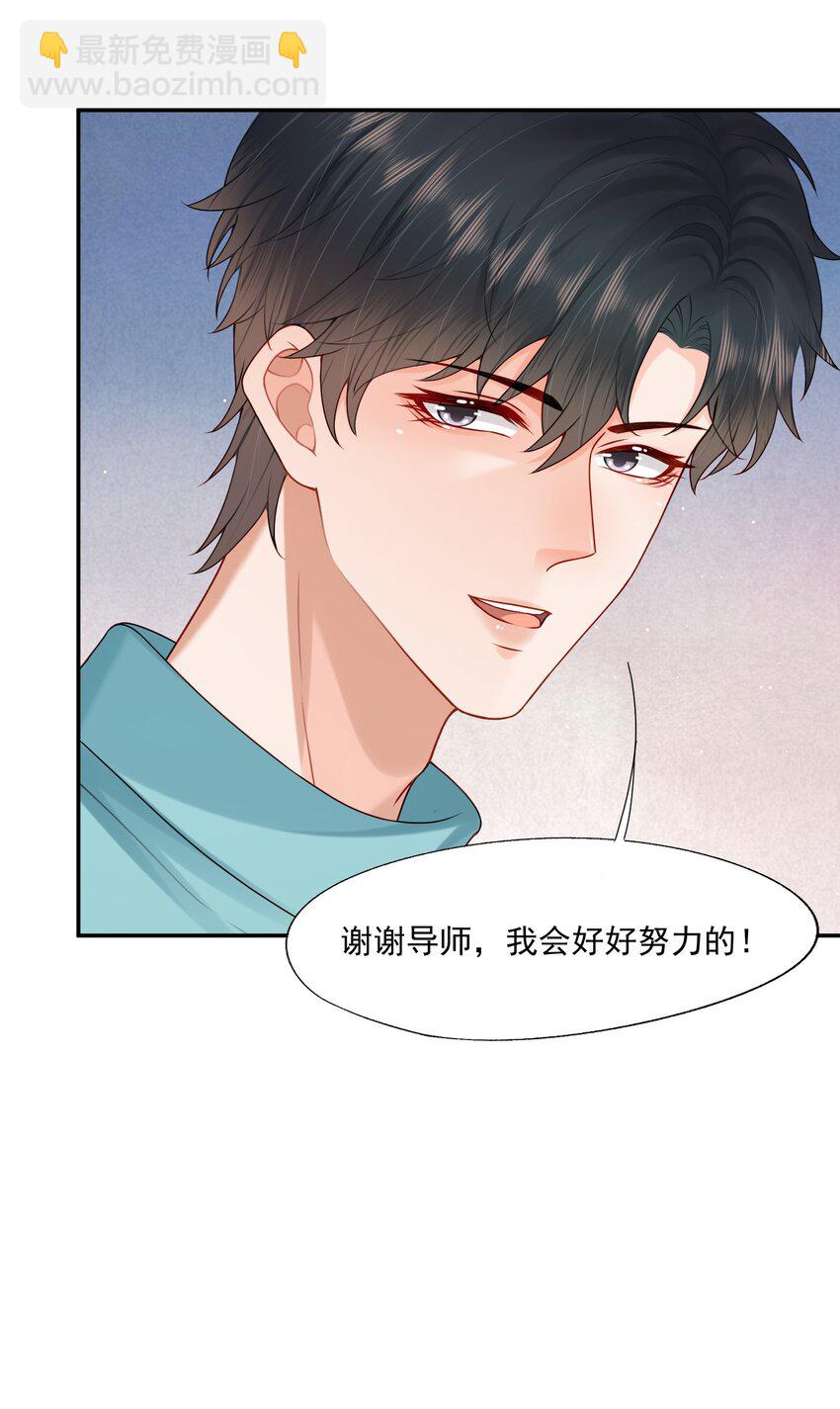 第78话 原来他们早就认识？-第81话