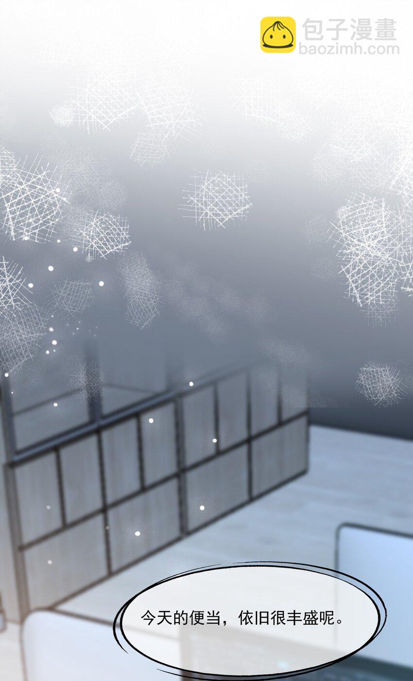 第78话 原来他们早就认识？-第81话