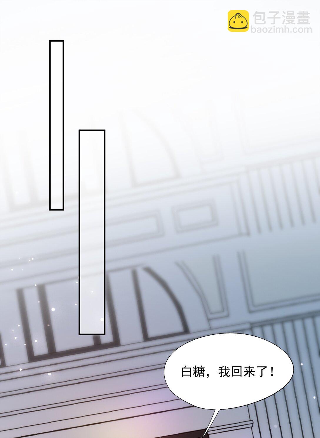 第80话 有你的每一天都是最好的开始-第83话