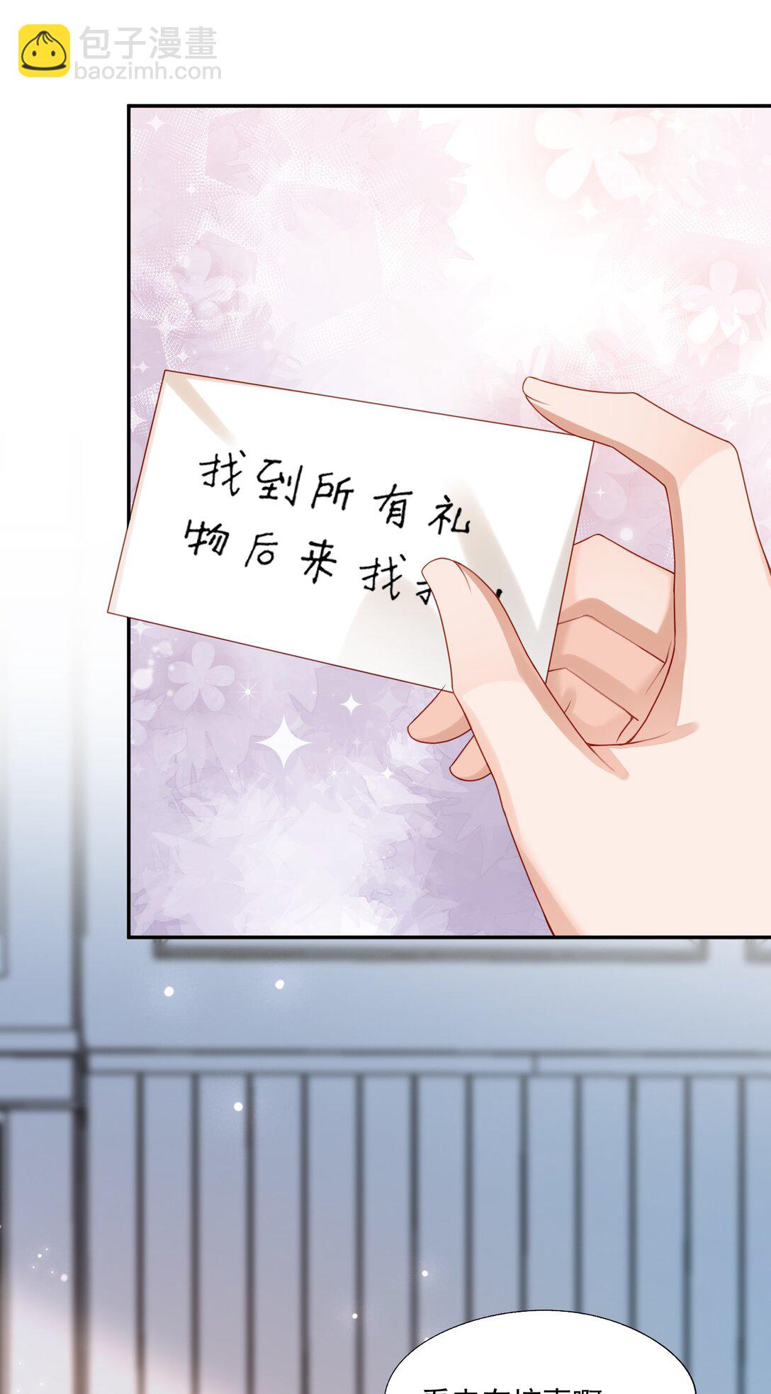 第80话 有你的每一天都是最好的开始-第83话