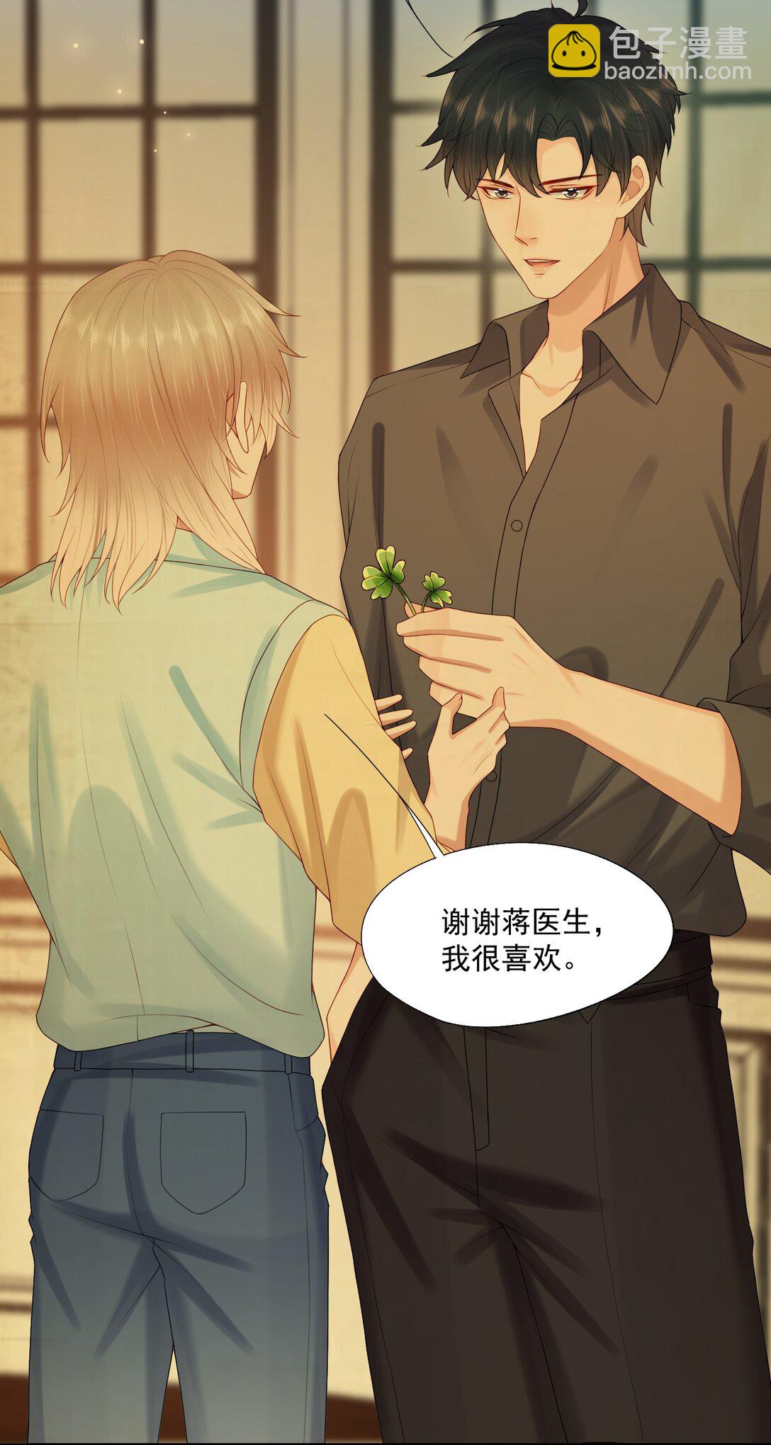 第80话 有你的每一天都是最好的开始-第83话