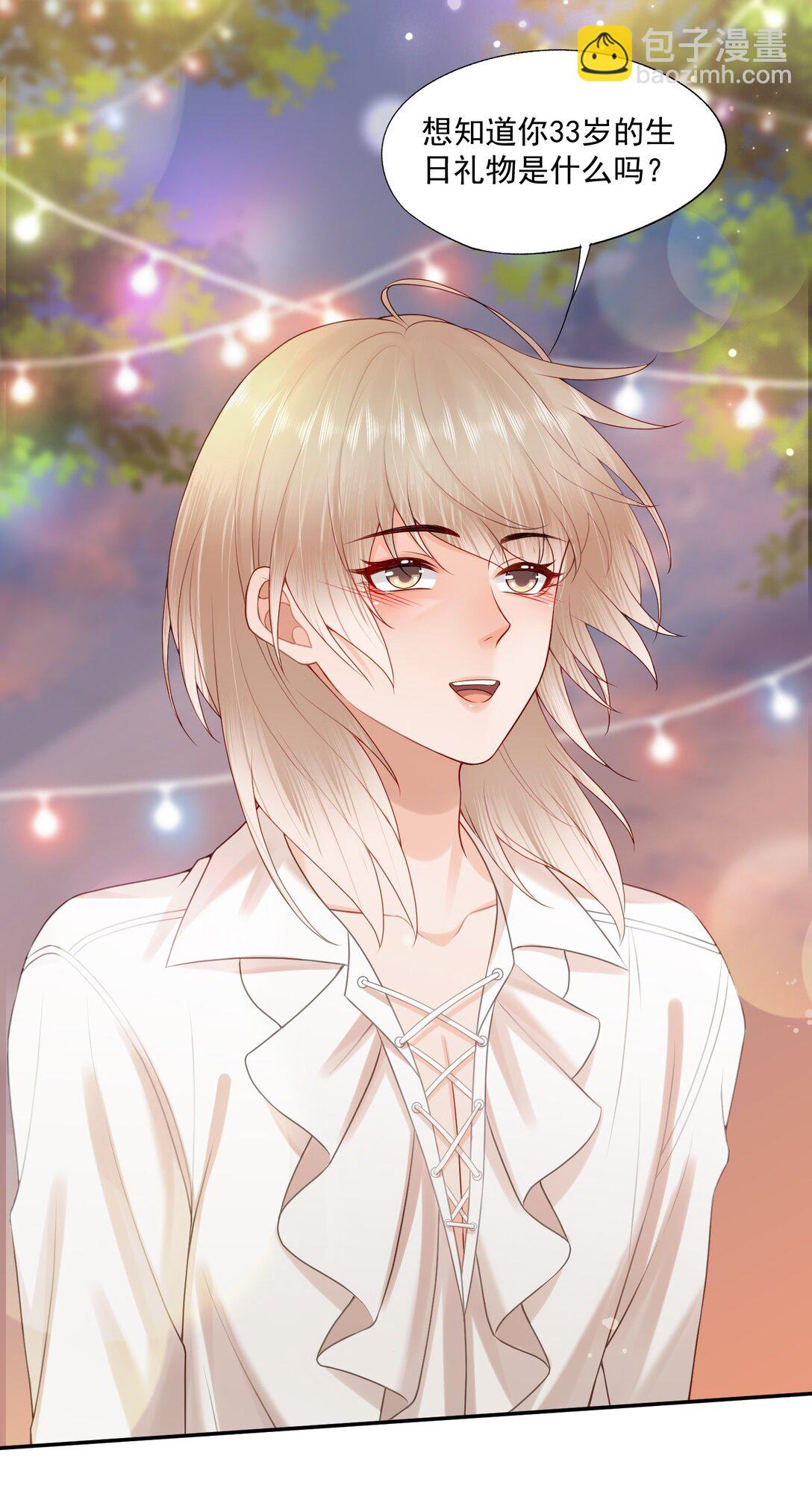 第80话 有你的每一天都是最好的开始-第83话