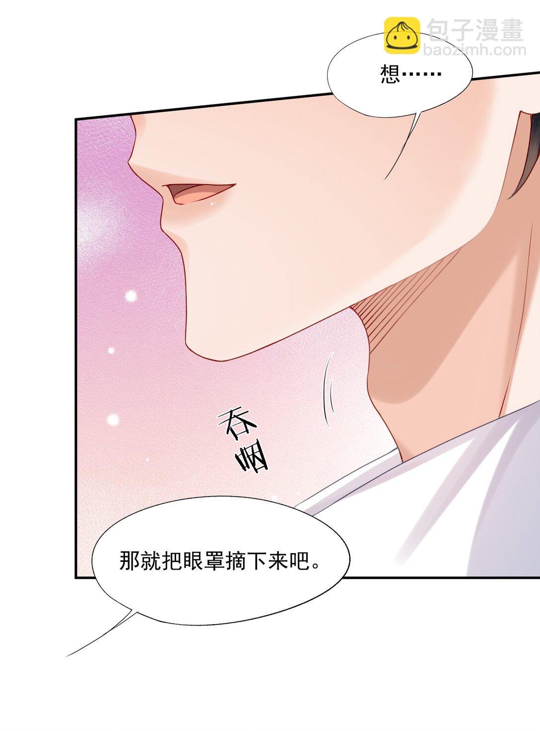 第80话 有你的每一天都是最好的开始-第83话