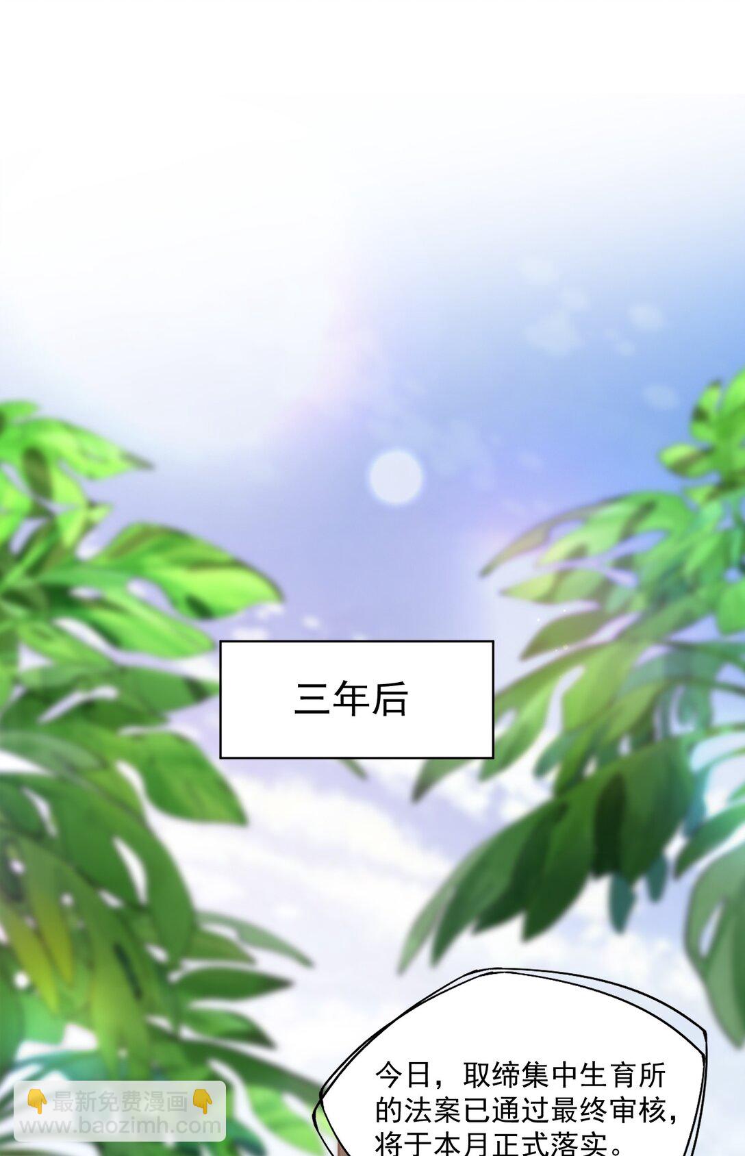 第80话 有你的每一天都是最好的开始-第83话