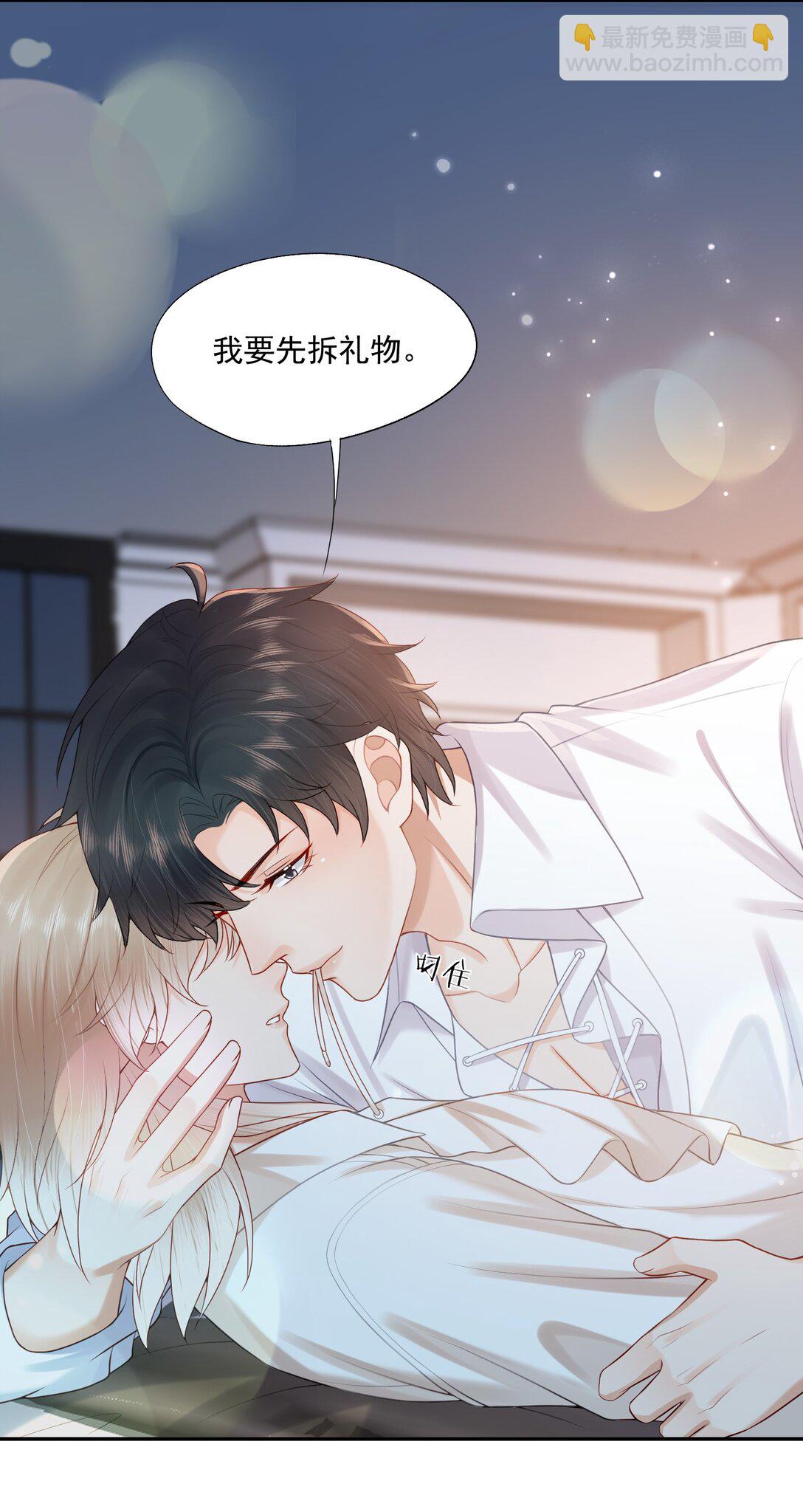 第80话 有你的每一天都是最好的开始-第83话