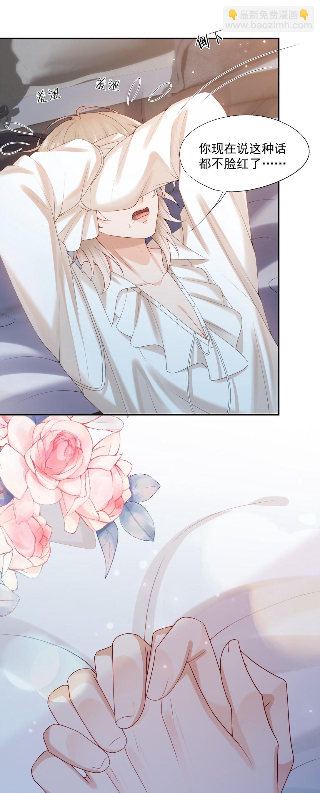 第80话 有你的每一天都是最好的开始-第83话