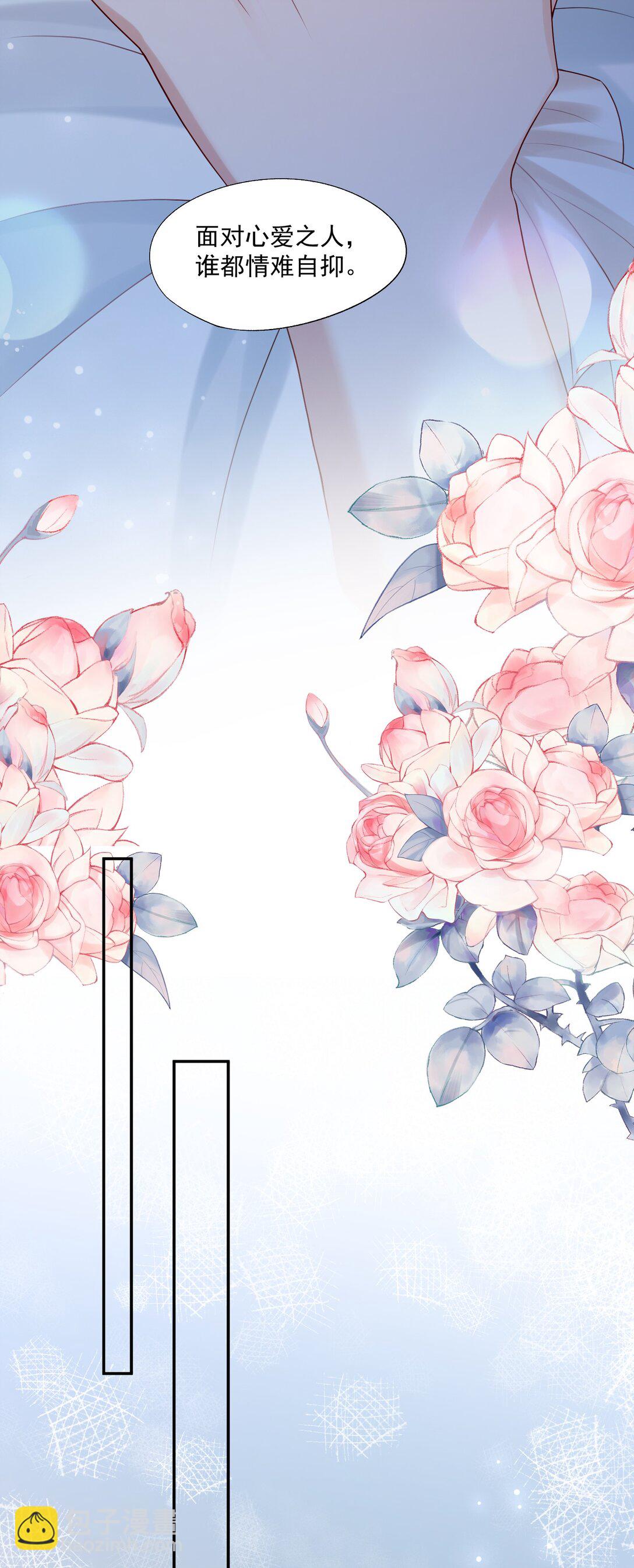 第80话 有你的每一天都是最好的开始-第83话