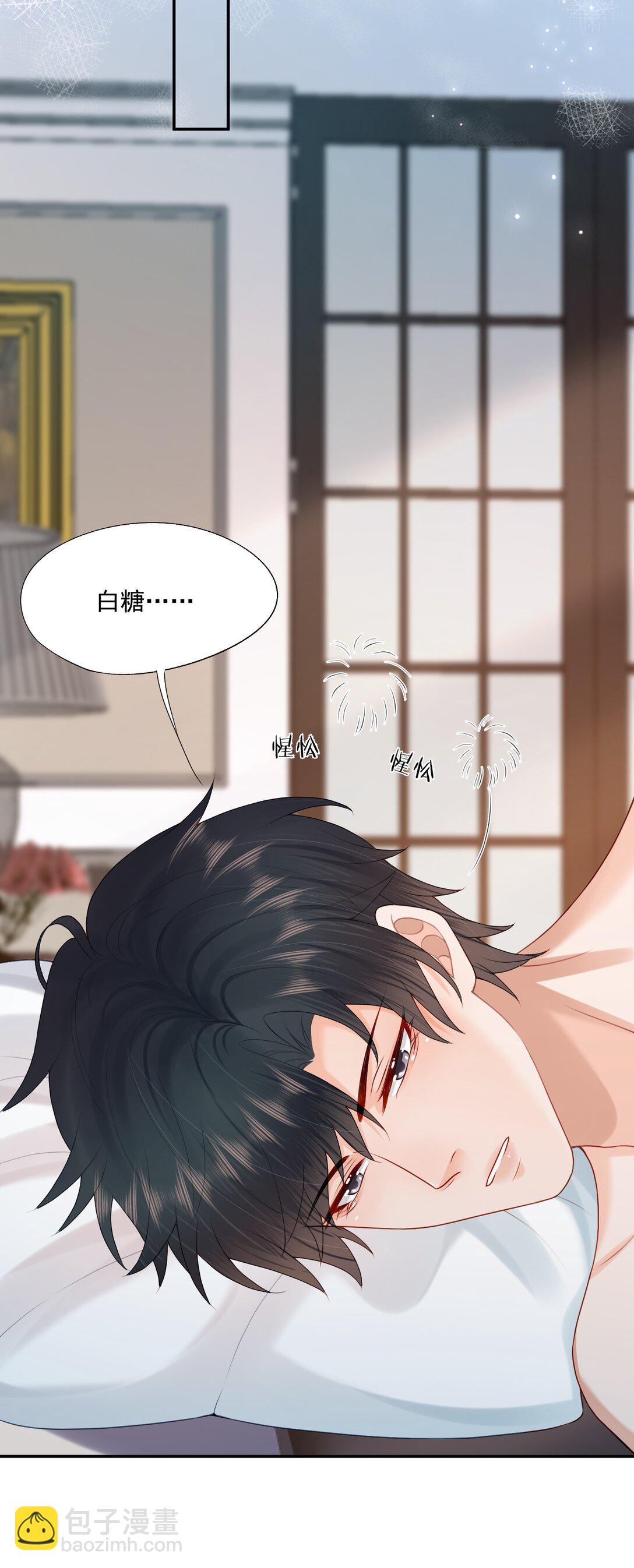 第80话 有你的每一天都是最好的开始-第83话