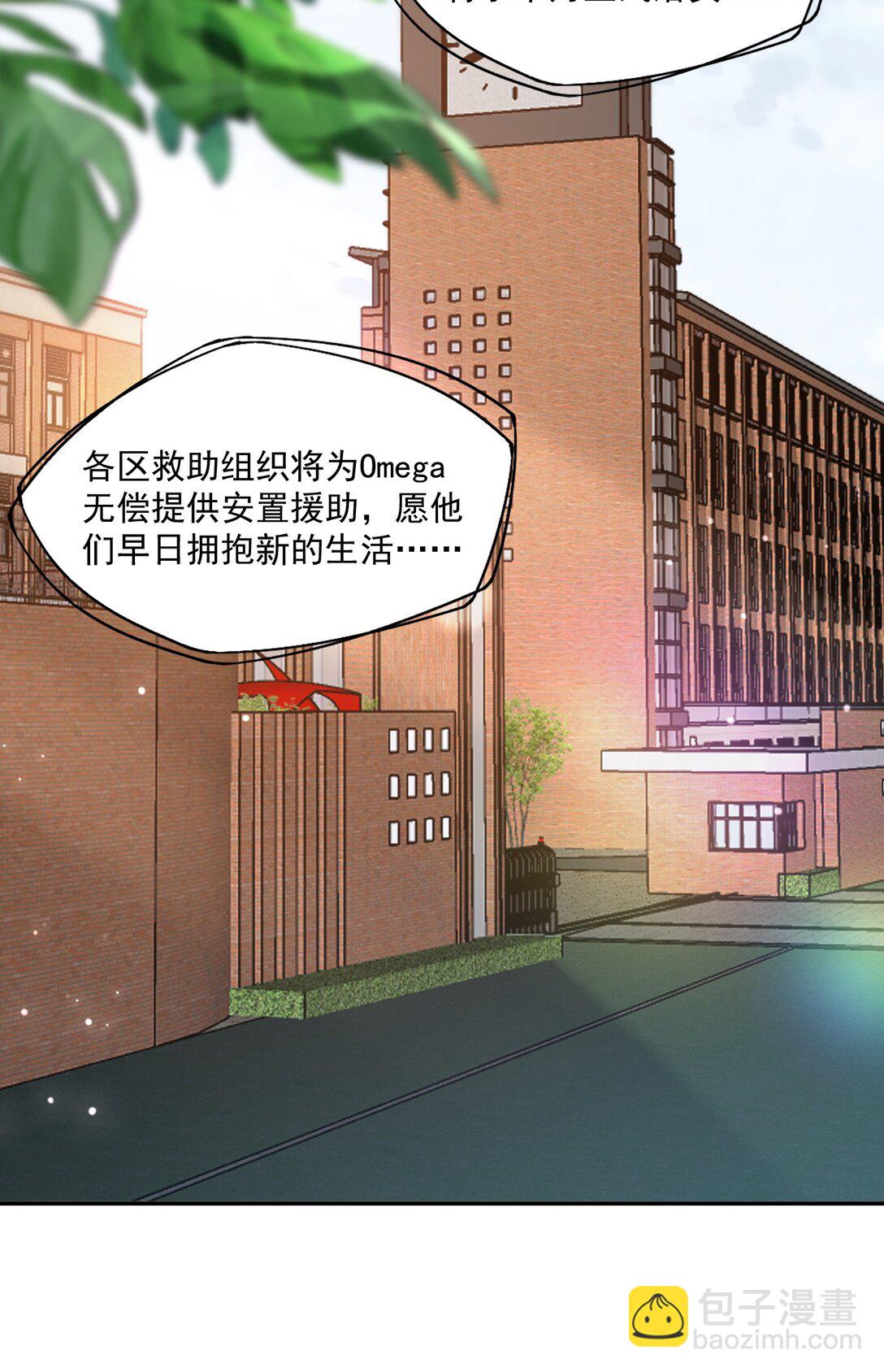 第80话 有你的每一天都是最好的开始-第83话