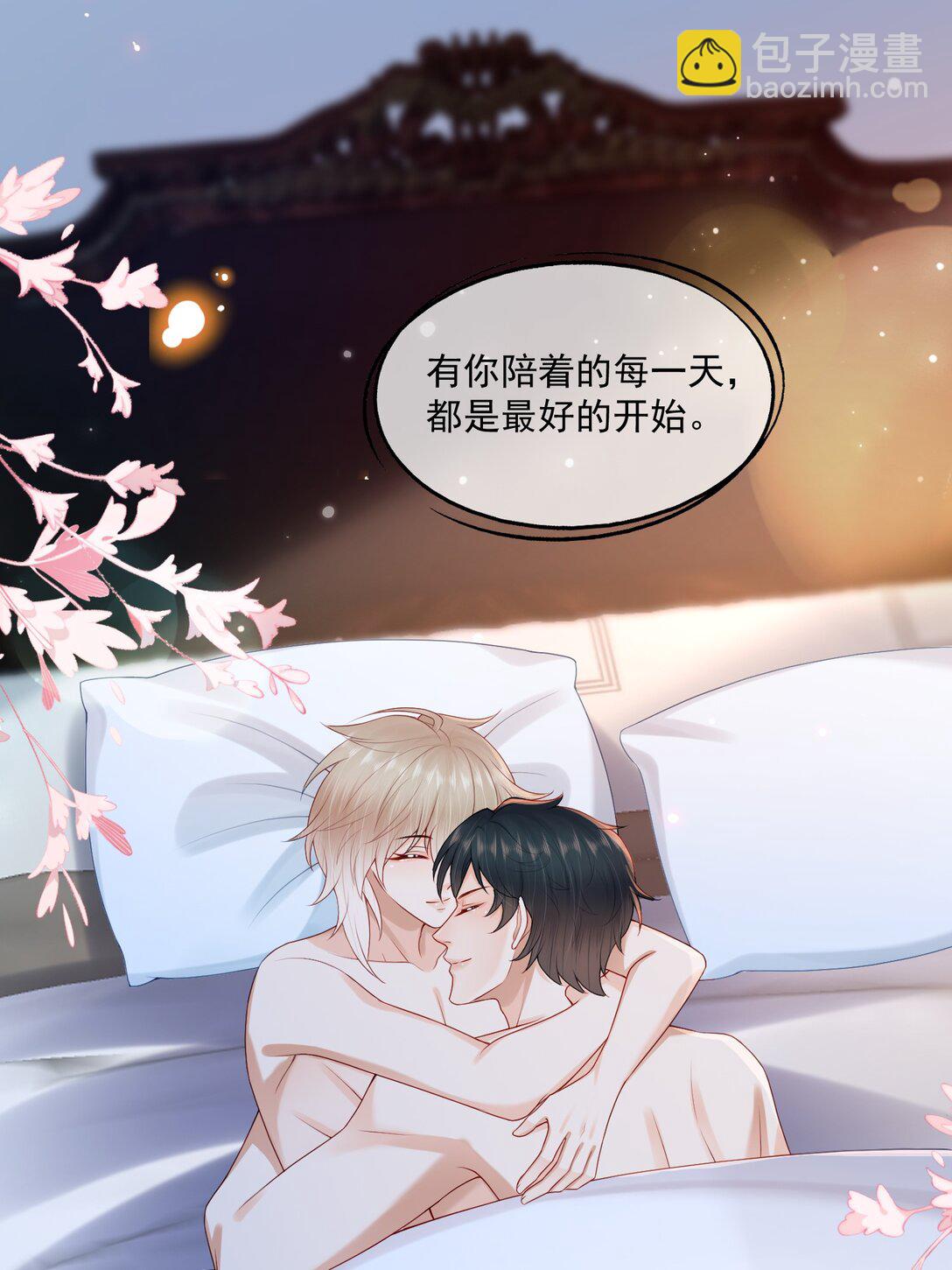 第80话 有你的每一天都是最好的开始-第83话