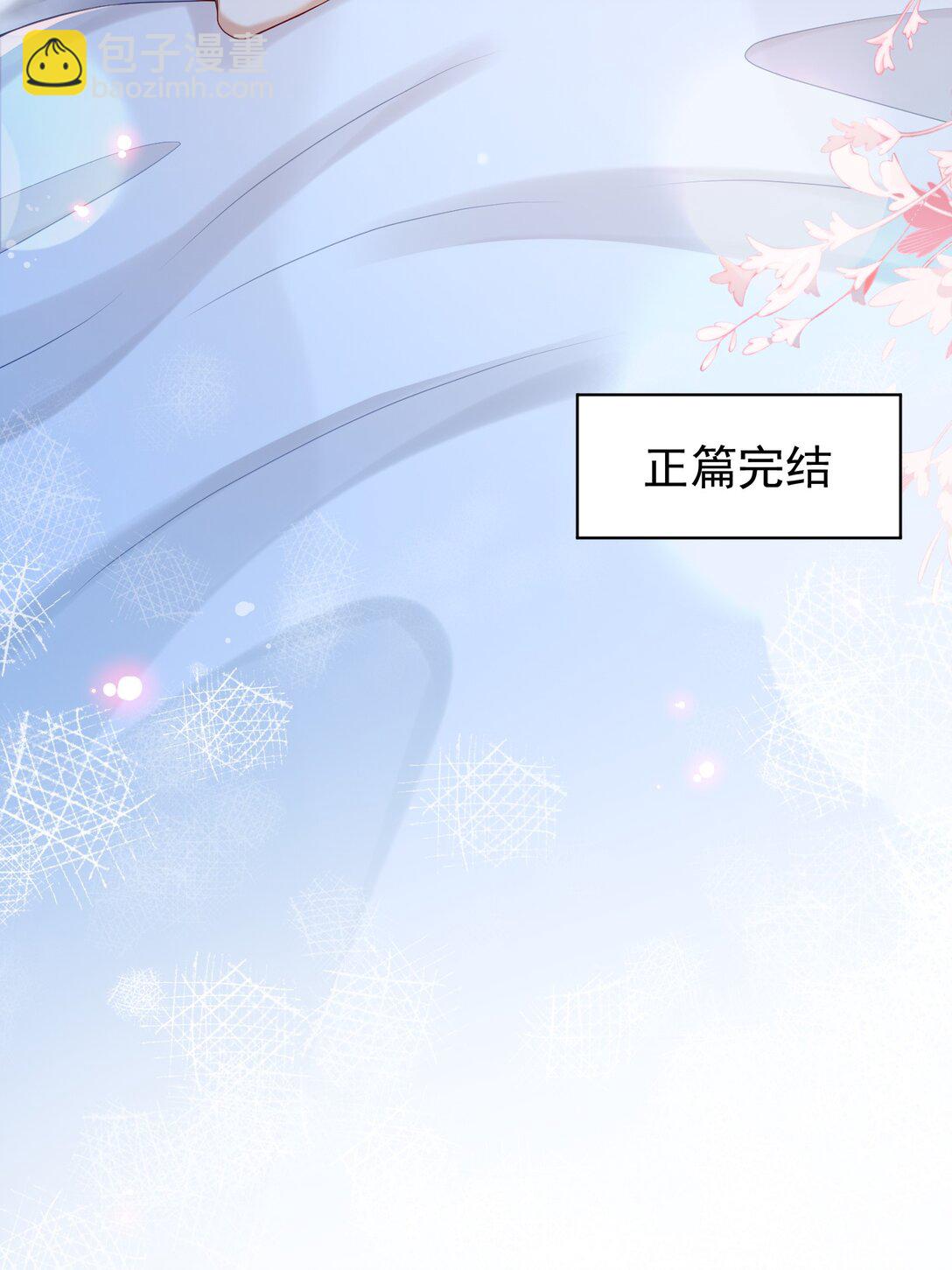 第80话 有你的每一天都是最好的开始-第83话