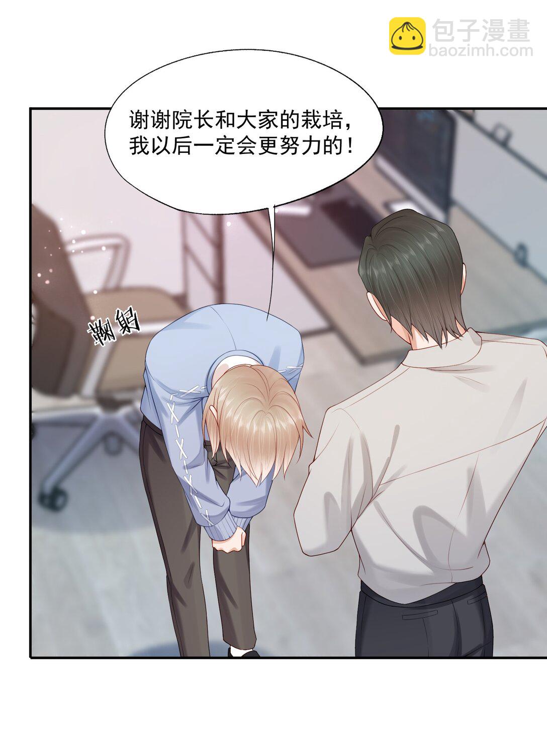 第80话 有你的每一天都是最好的开始-第83话